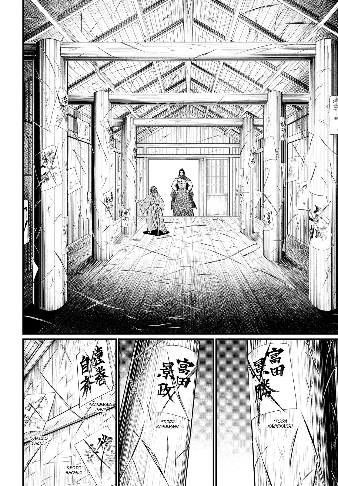 Record of Ragnarok Chapter 16 - Page 30