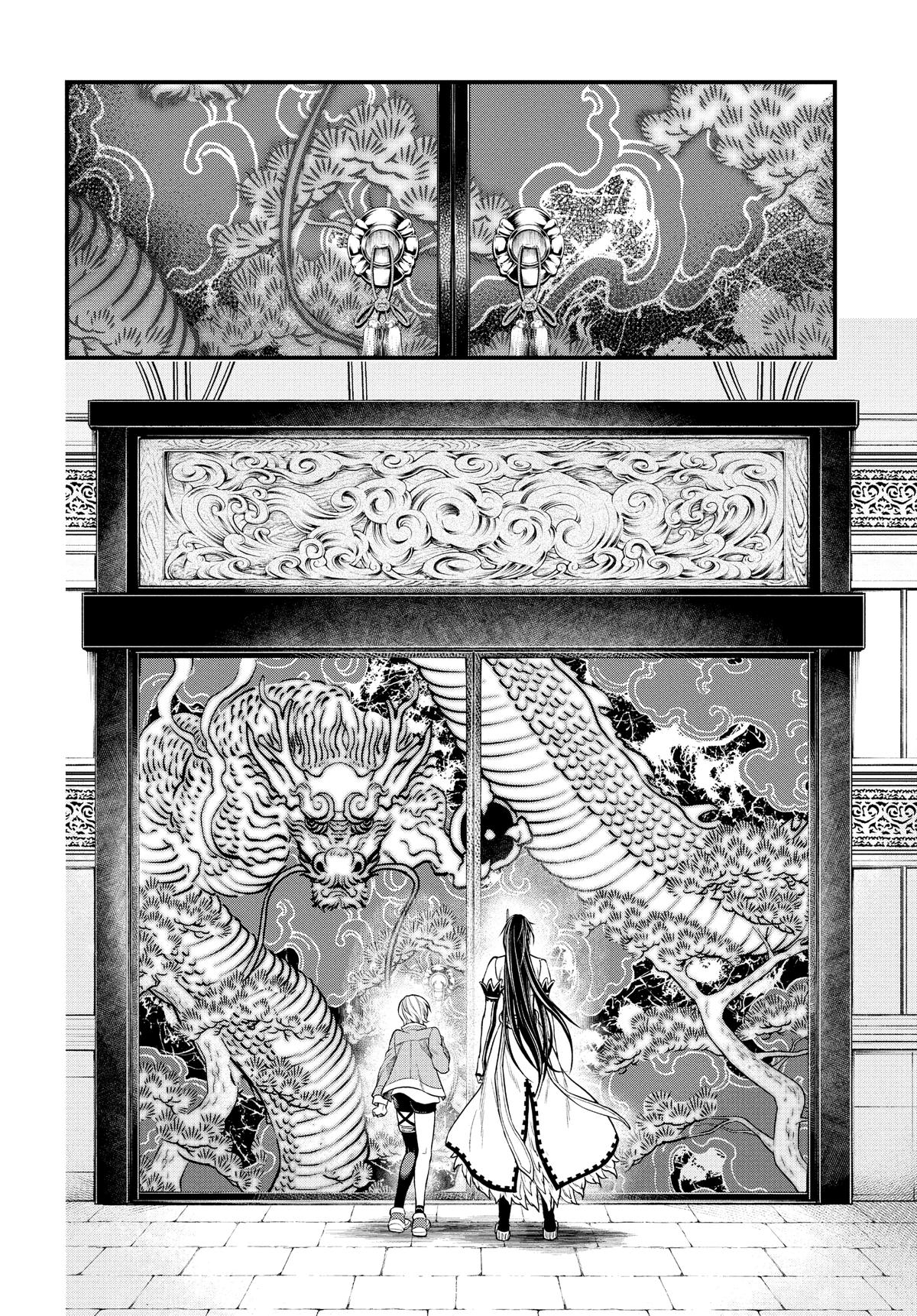 Record of Ragnarok Chapter 31 - Page 6