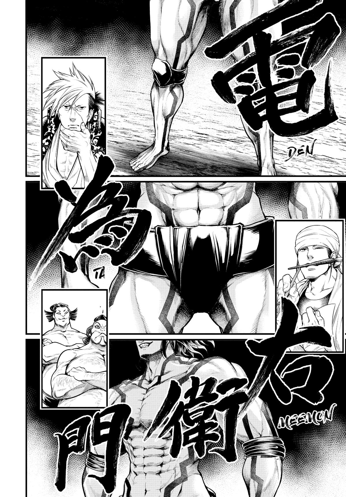 Record of Ragnarok Chapter 31 - Page 33