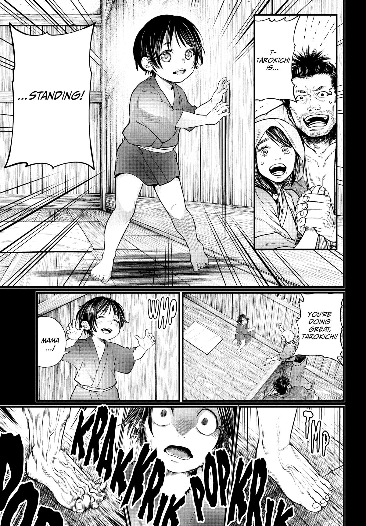 Record of Ragnarok Chapter 33 - Page 5