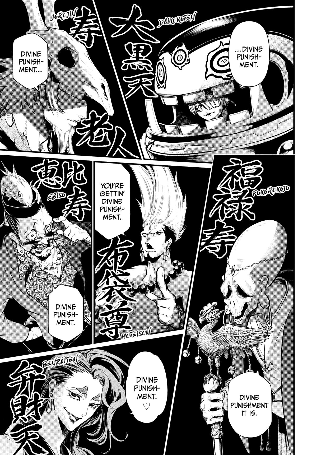 Record of Ragnarok Chapter 33 - Page 43