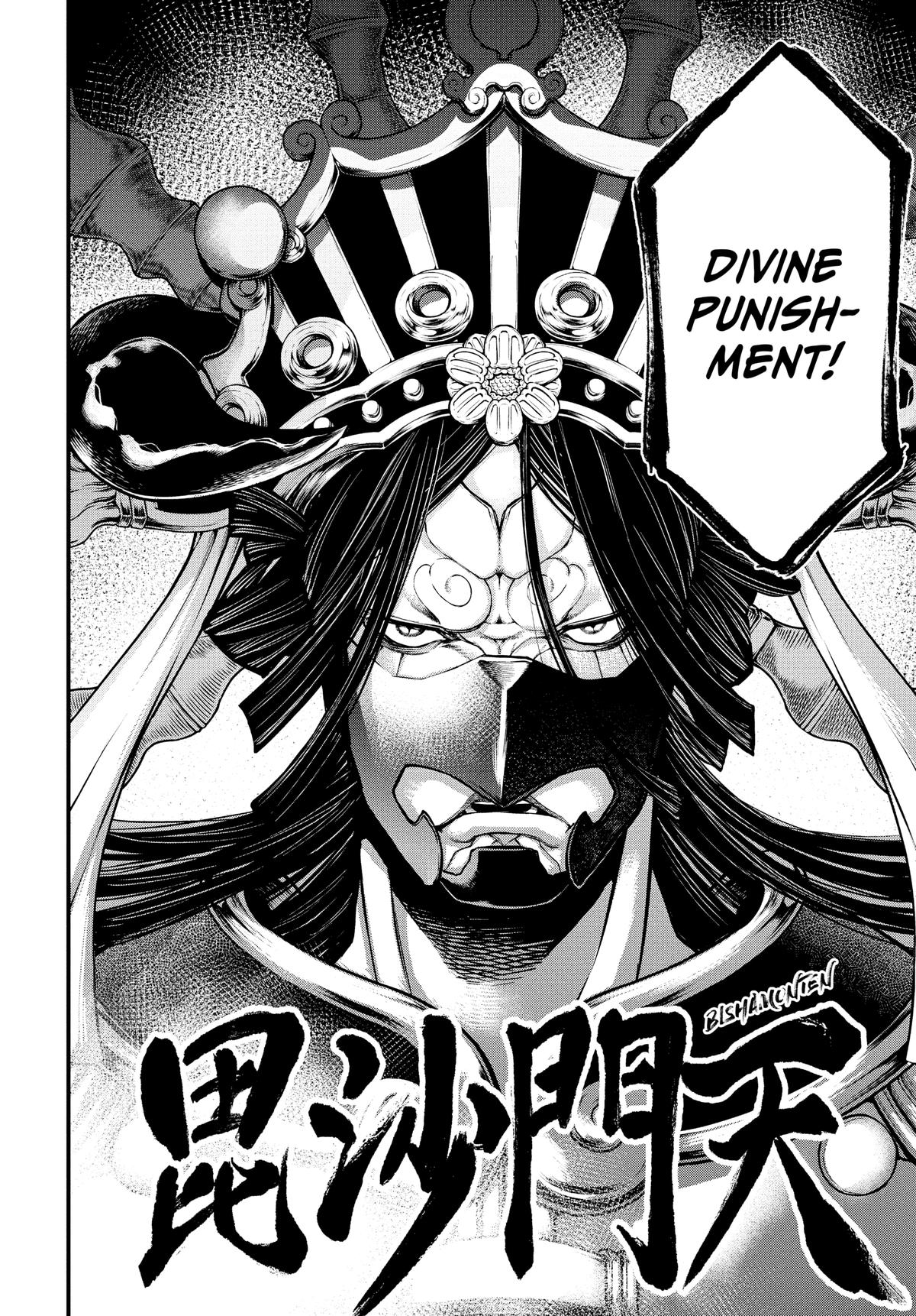 Record of Ragnarok Chapter 33 - Page 44