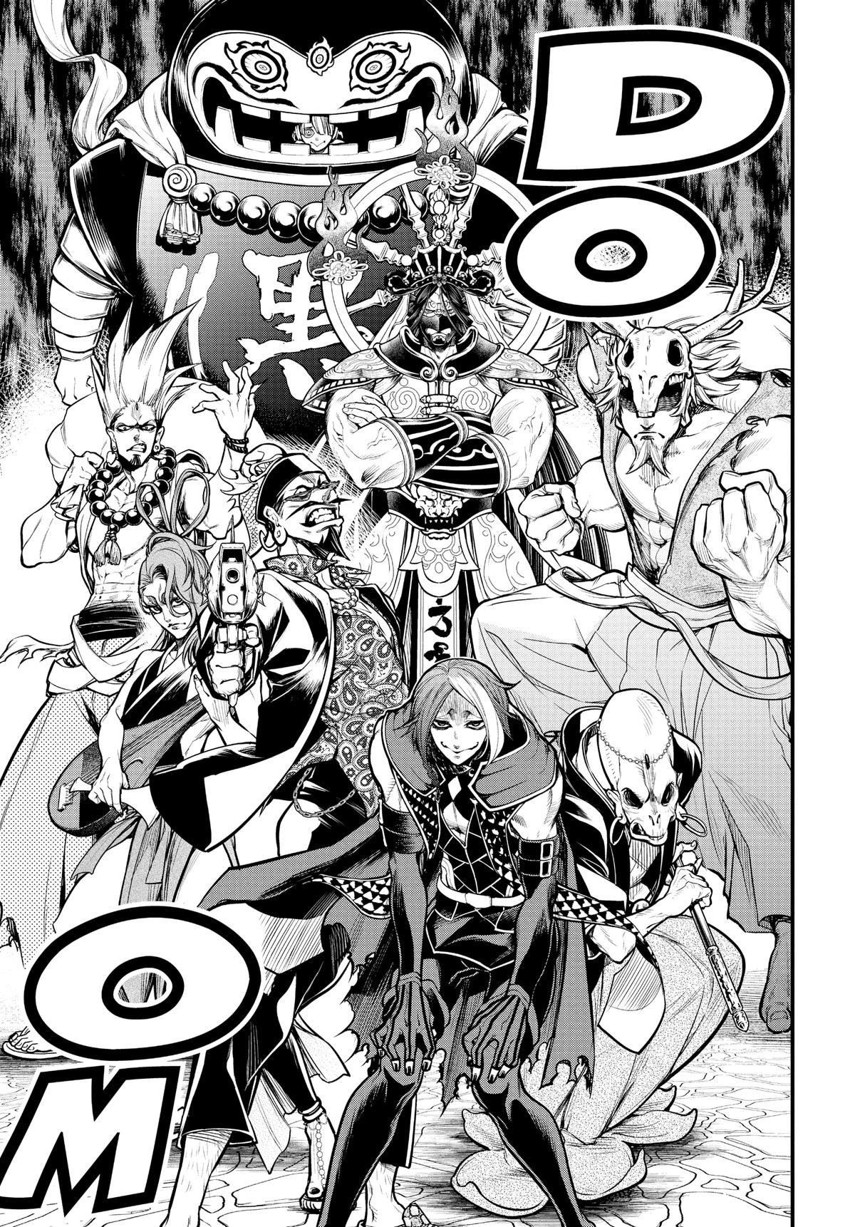 Record of Ragnarok Chapter 33 - Page 59