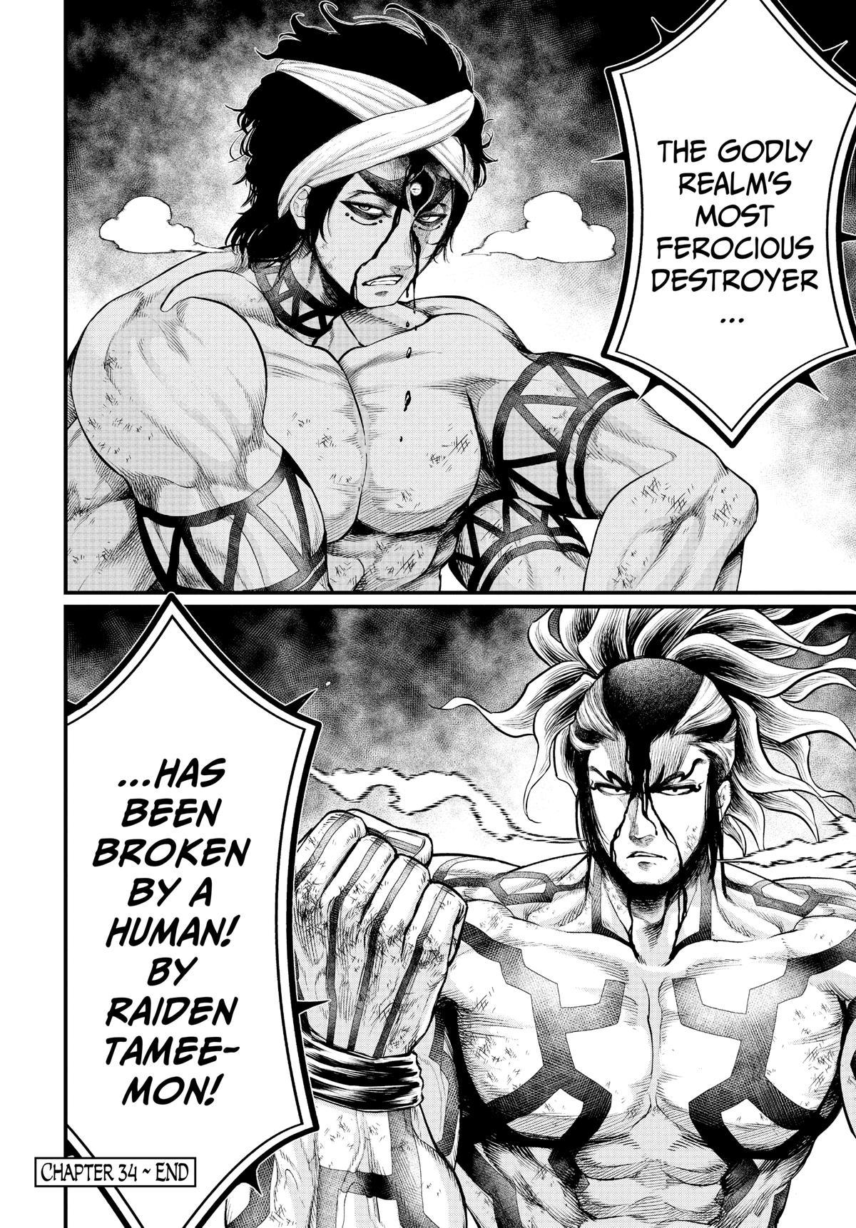 Record of Ragnarok Chapter 34 - Page 33