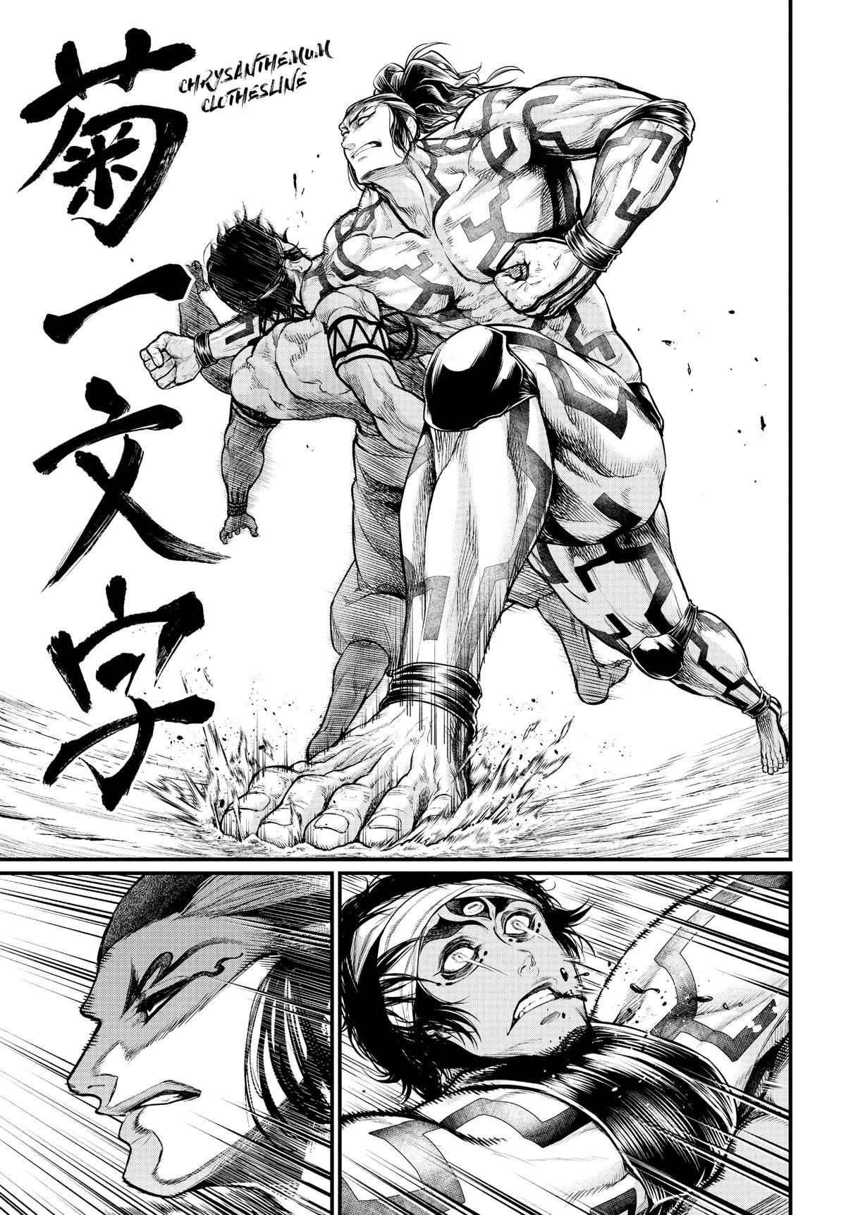 Record of Ragnarok Chapter 35 - Page 13