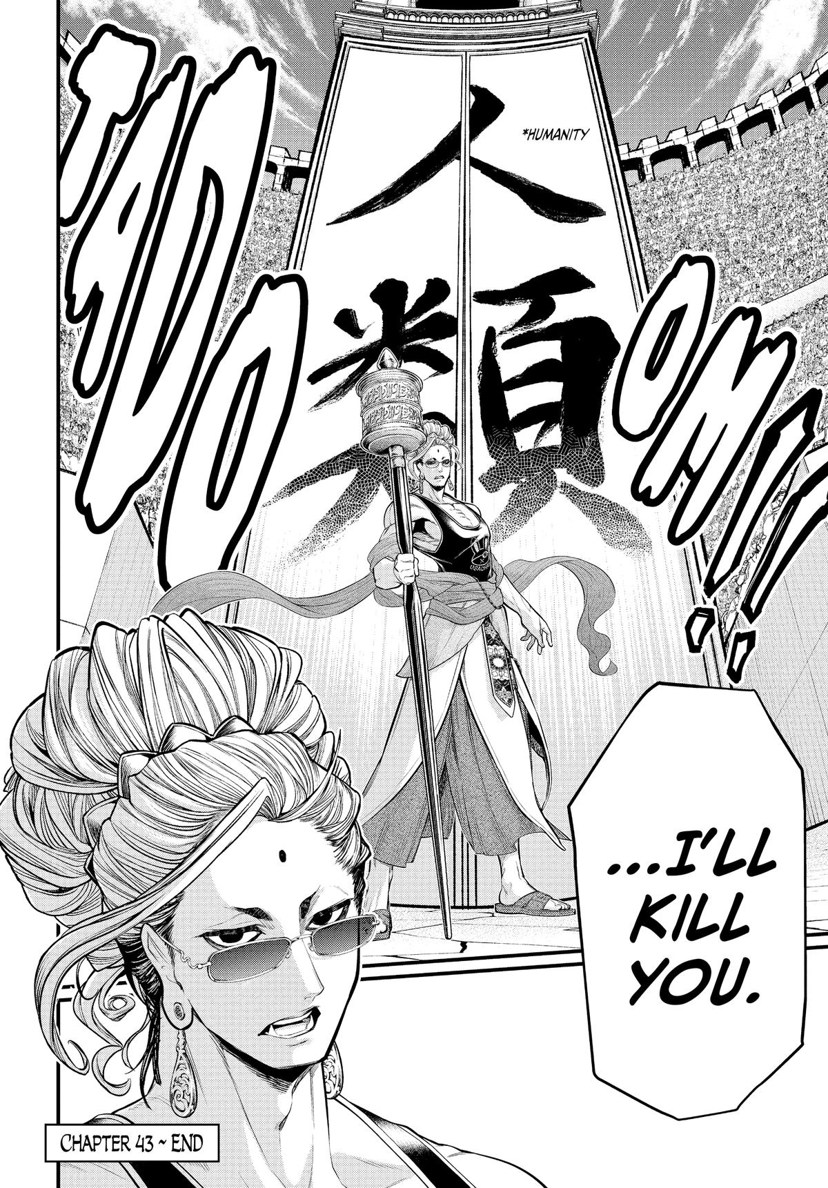 Record of Ragnarok Chapter 43 - Page 43