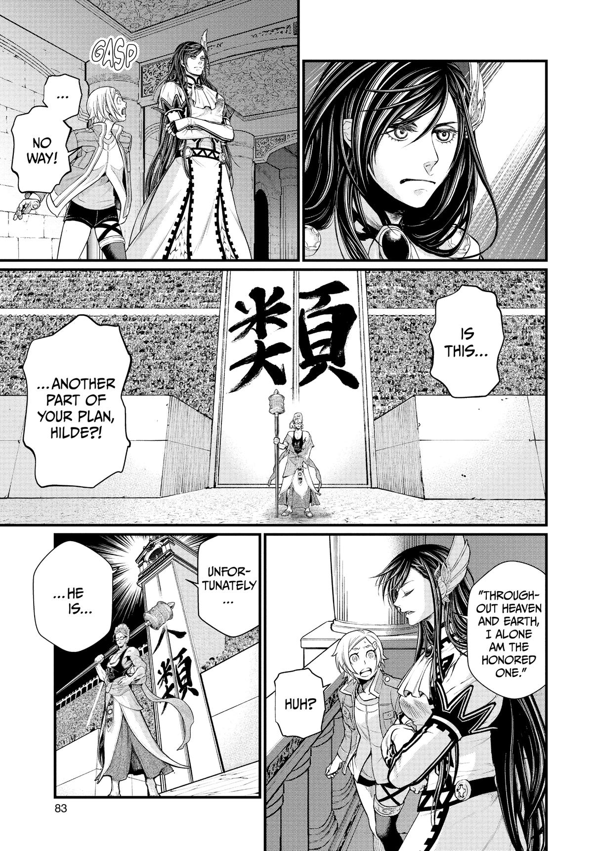 Record of Ragnarok Chapter 44 - Page 9