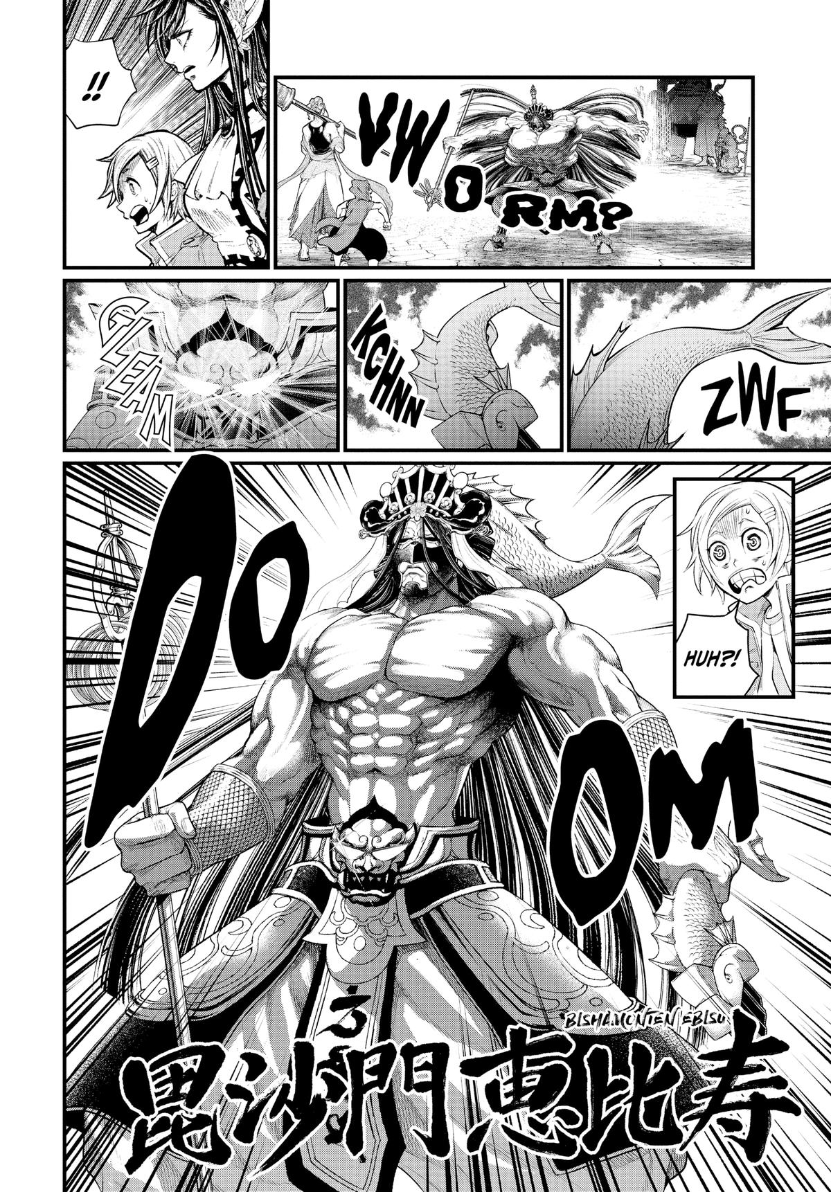 Record of Ragnarok Chapter 44 - Page 36