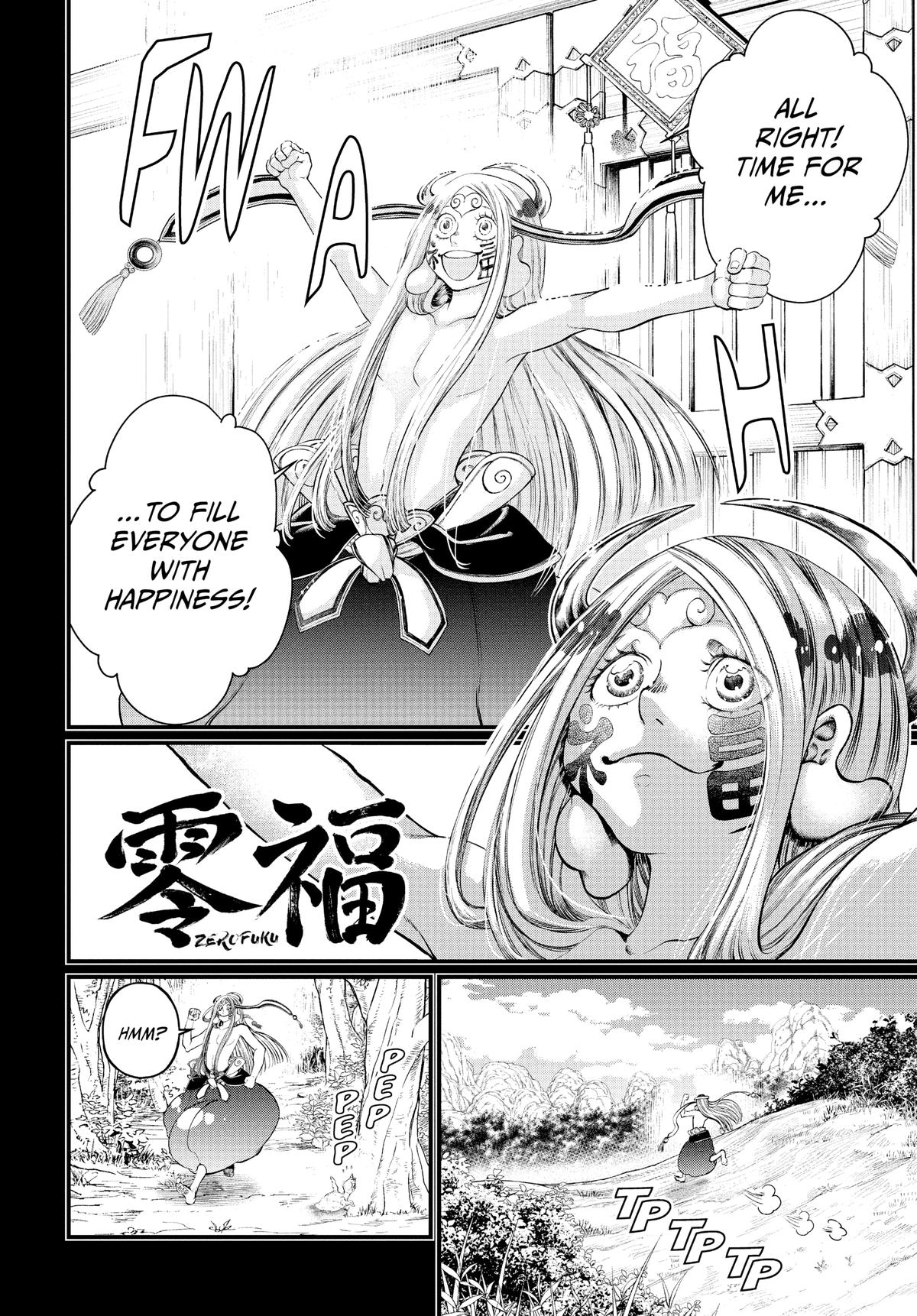 Record of Ragnarok Chapter 45 - Page 14