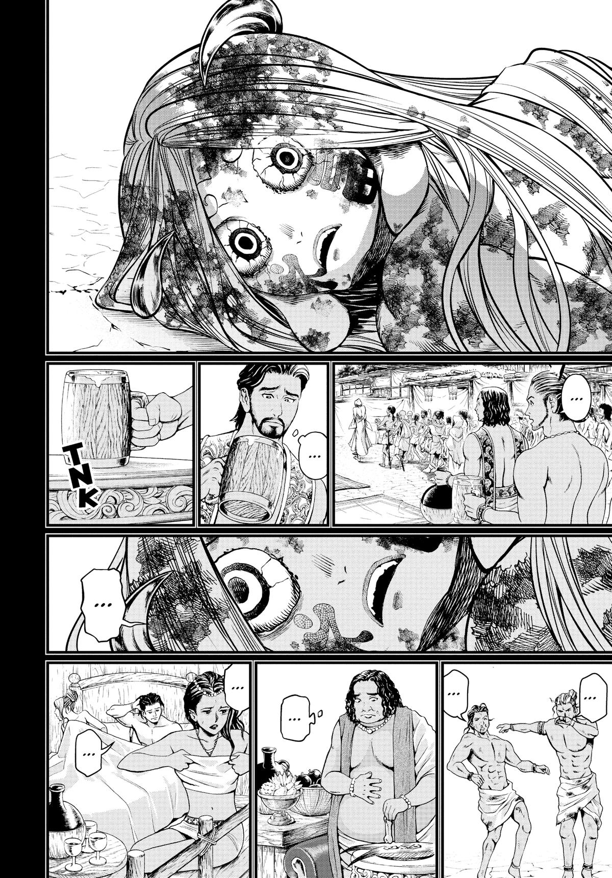 Record of Ragnarok Chapter 45 - Page 42