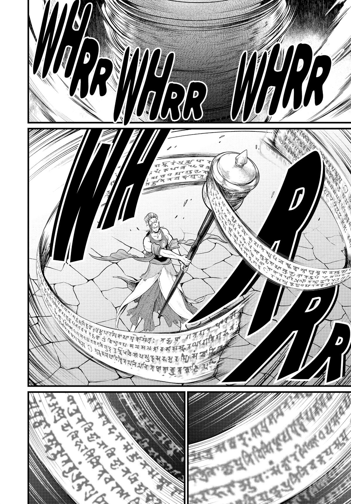 Record of Ragnarok Chapter 46 - Page 45