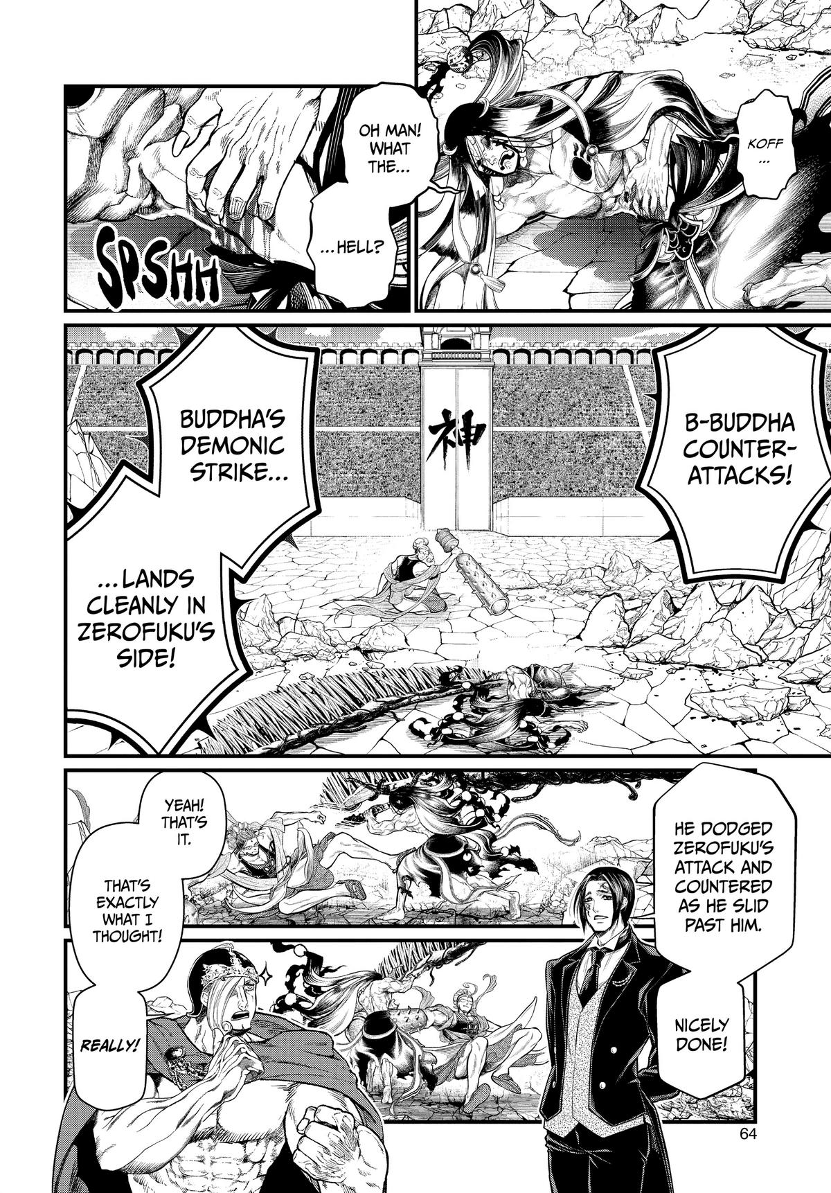Record of Ragnarok Chapter 47 - Page 12