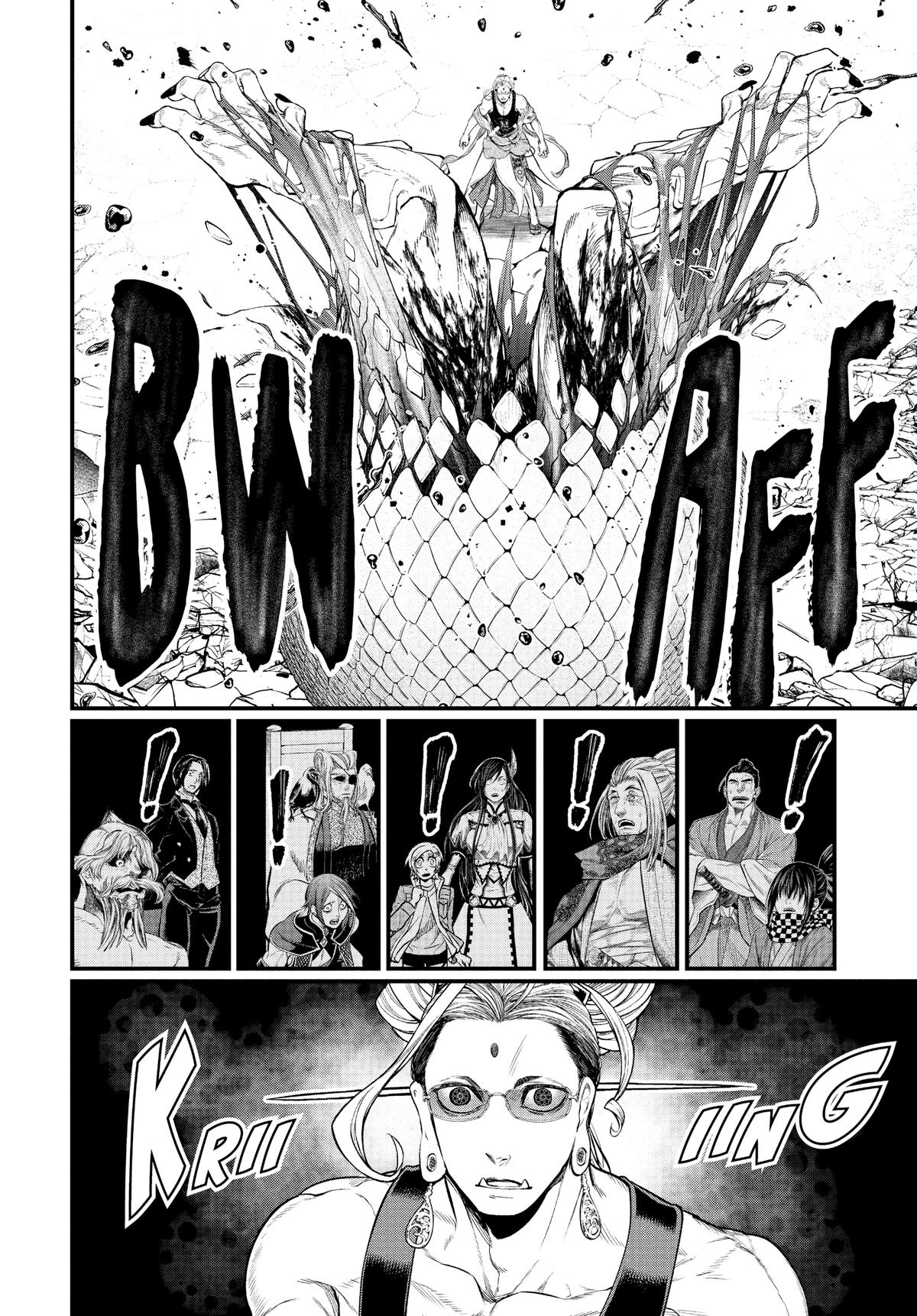 Record of Ragnarok Chapter 49 - Page 16