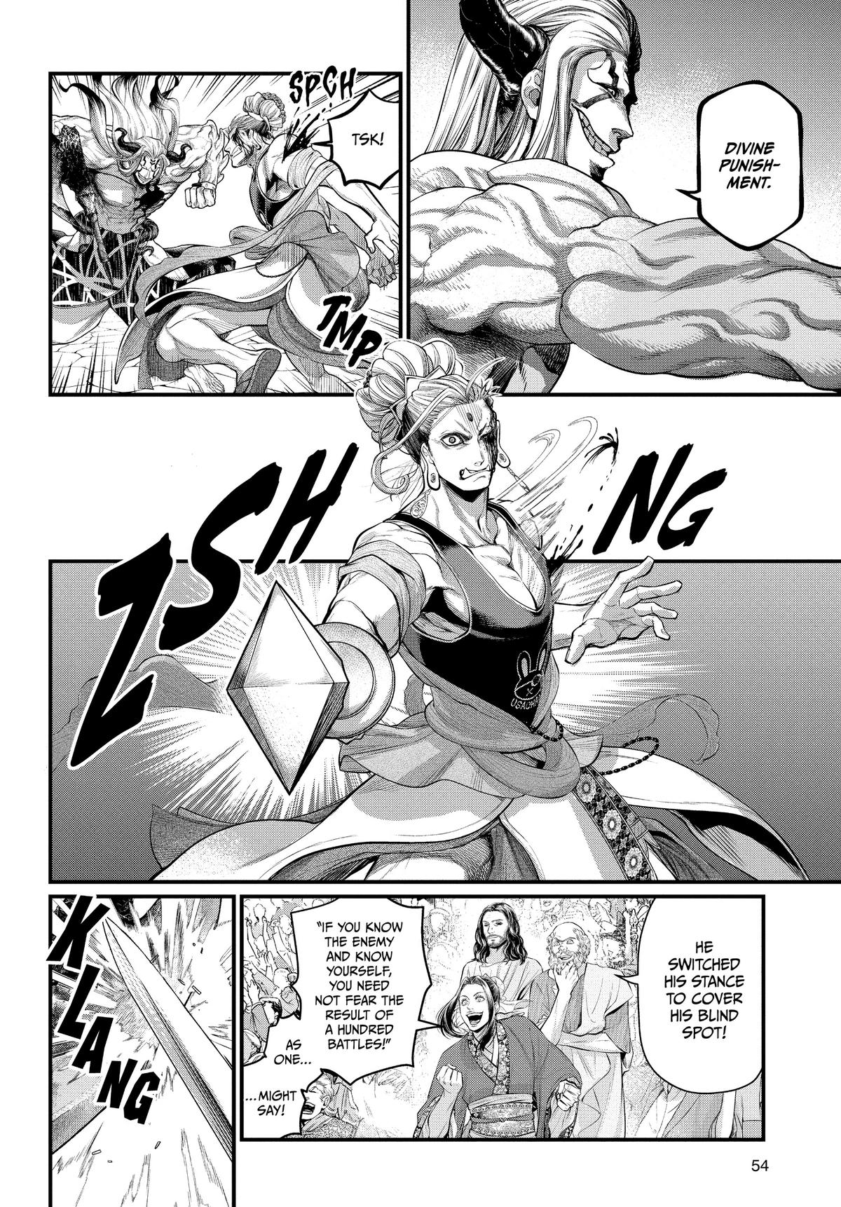 Record of Ragnarok Chapter 51 - Page 12