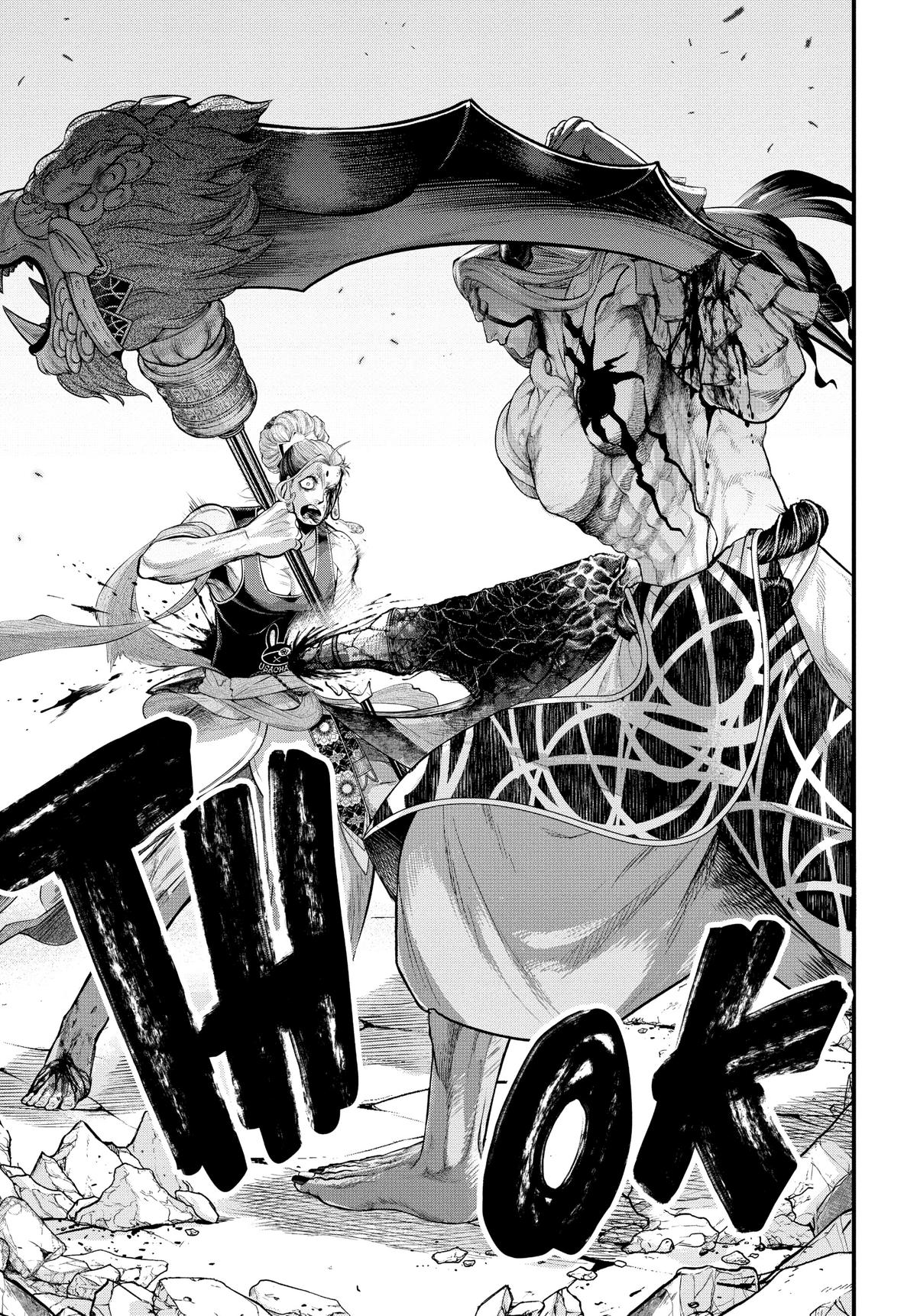 Record of Ragnarok Chapter 51 - Page 45