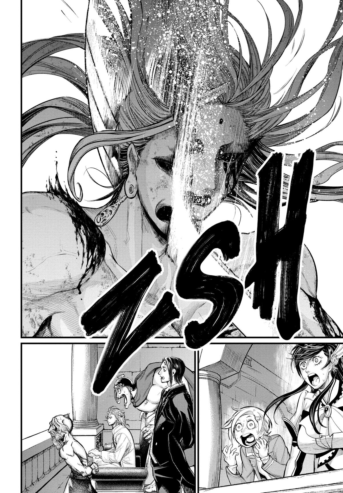 Record of Ragnarok Chapter 53 - Page 22
