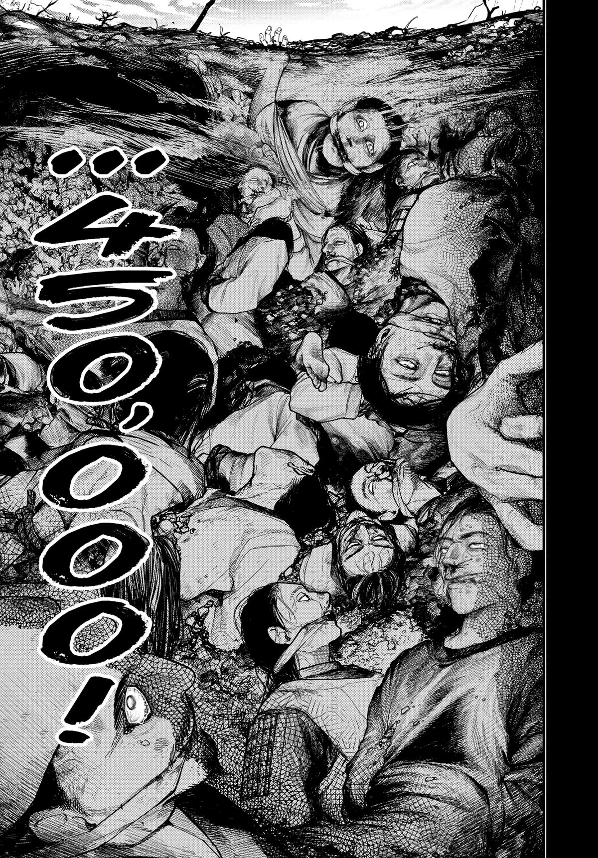 Record of Ragnarok Chapter 59 - Page 3