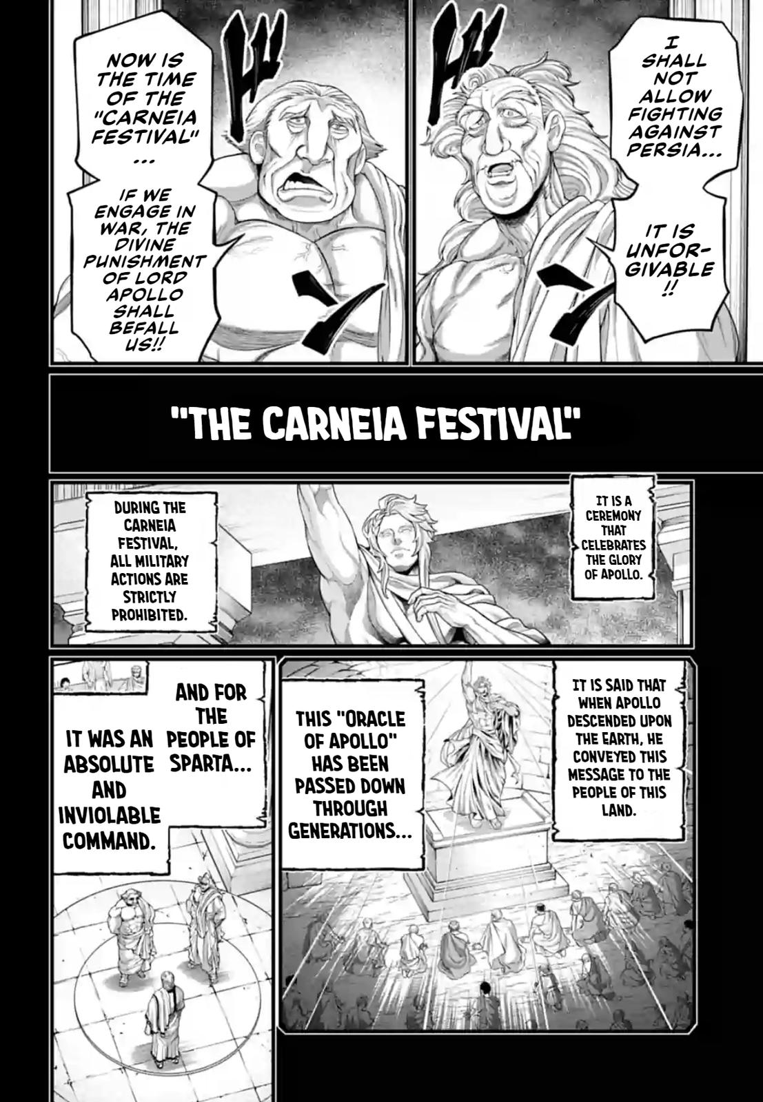 Record of Ragnarok Chapter 79 - Page 7