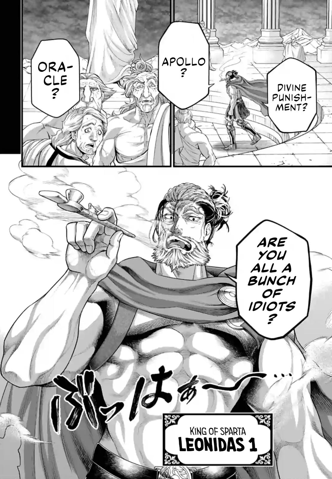 Record of Ragnarok Chapter 79 - Page 13
