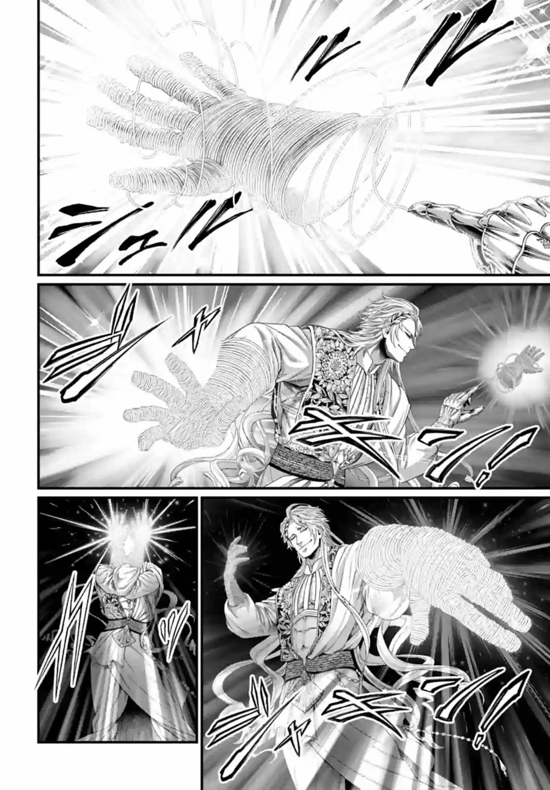 Record of Ragnarok Chapter 80 - Page 12