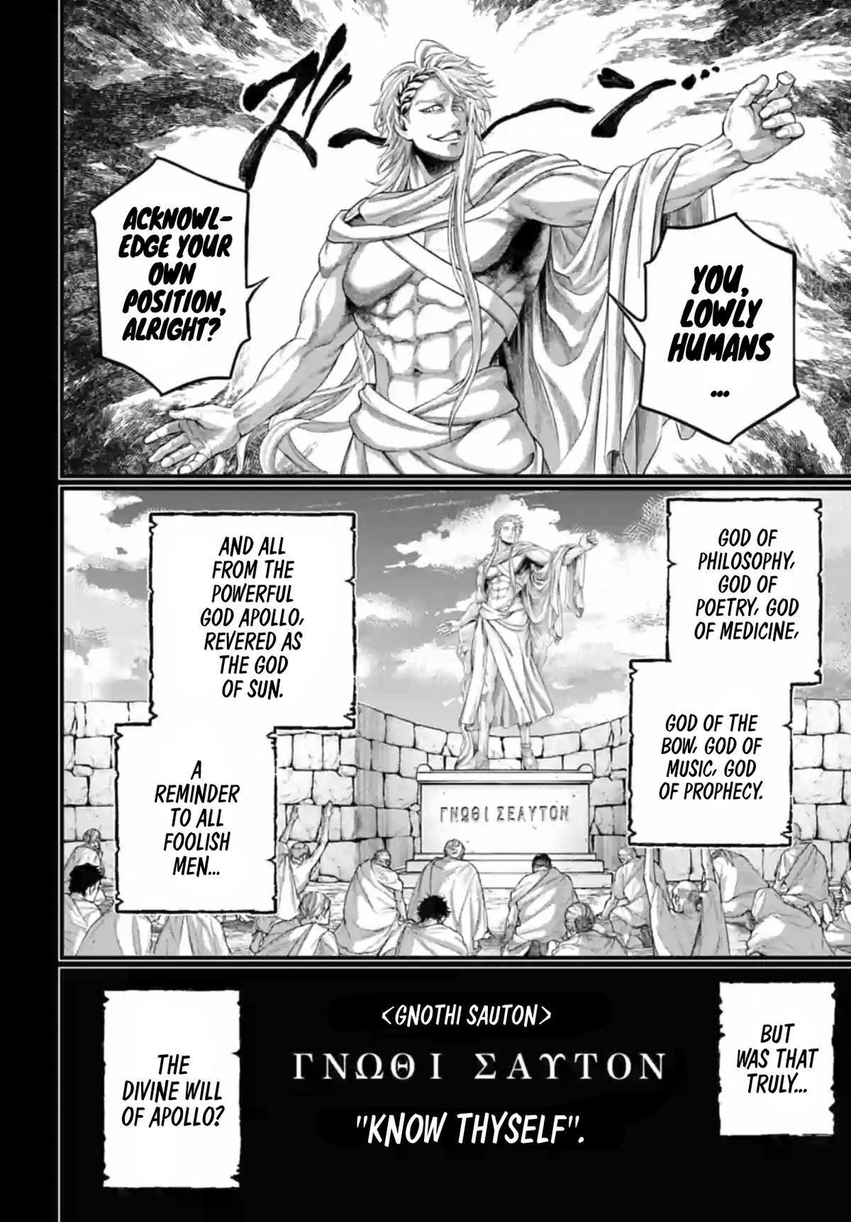 Record of Ragnarok Chapter 82 - Page 15
