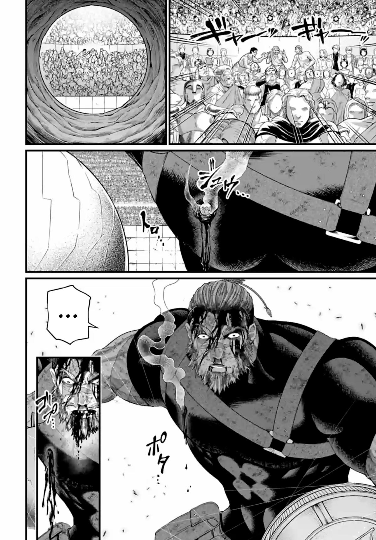 Record of Ragnarok Chapter 83 - Page 17