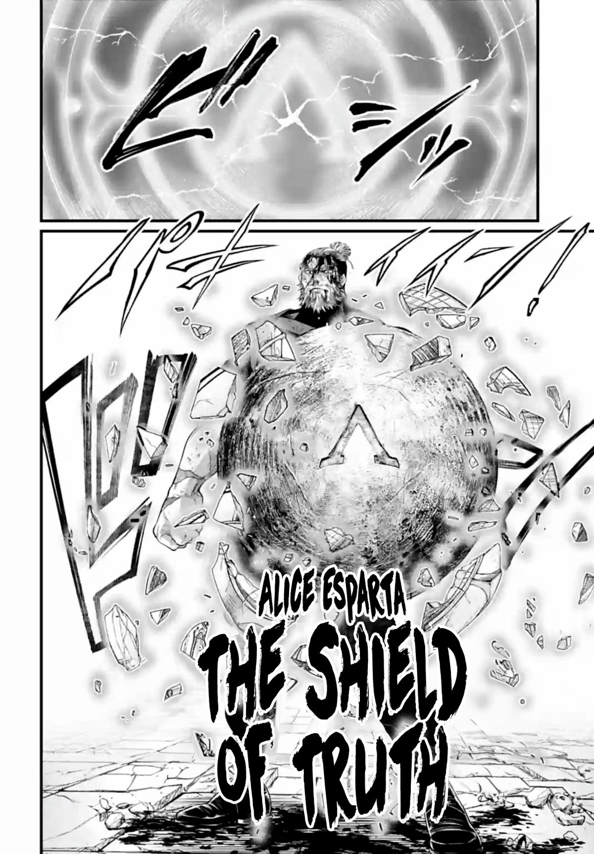 Record of Ragnarok Chapter 83 - Page 39