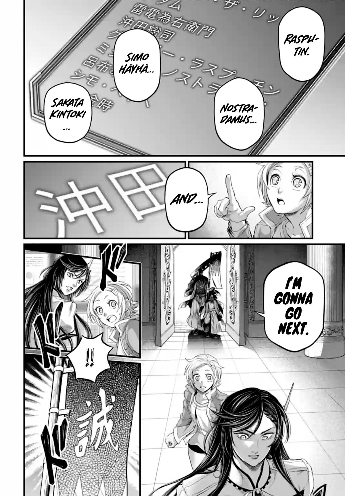 Record of Ragnarok Chapter 84 - Page 17