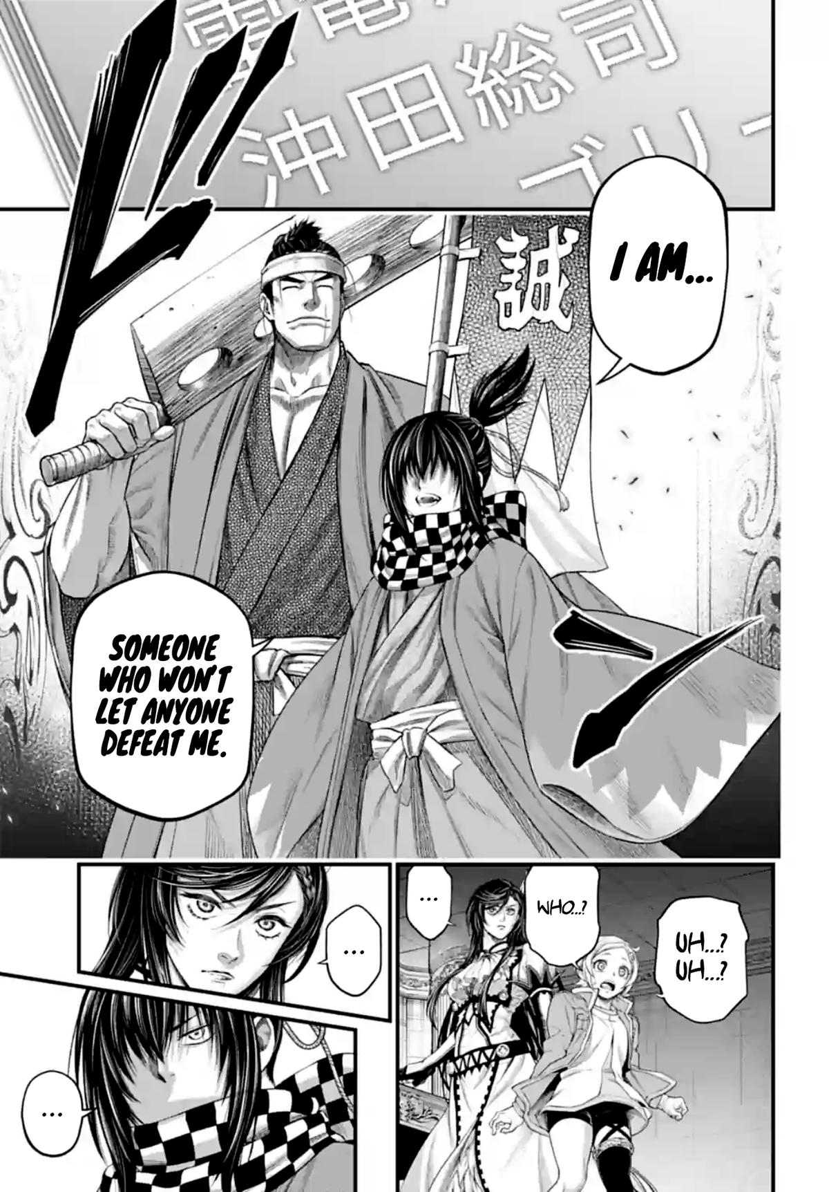 Record of Ragnarok Chapter 84 - Page 18