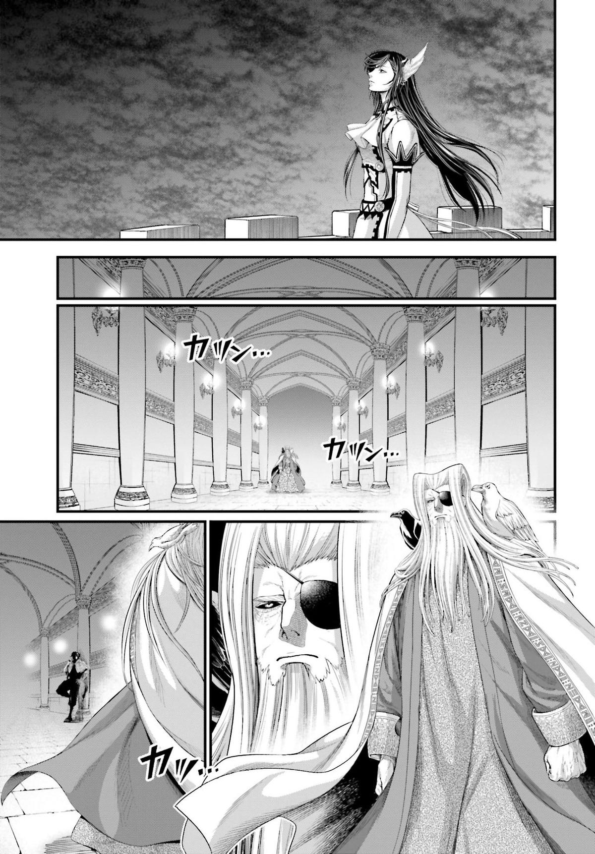 Record of Ragnarok Chapter 85 - Page 17