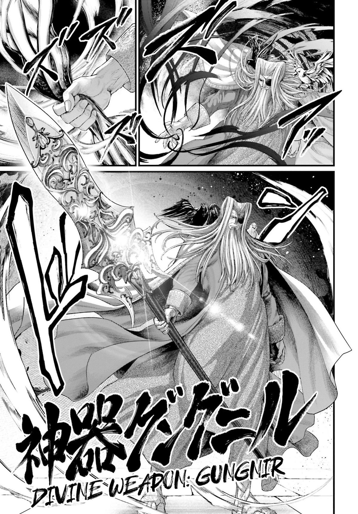 Record of Ragnarok Chapter 85 - Page 27