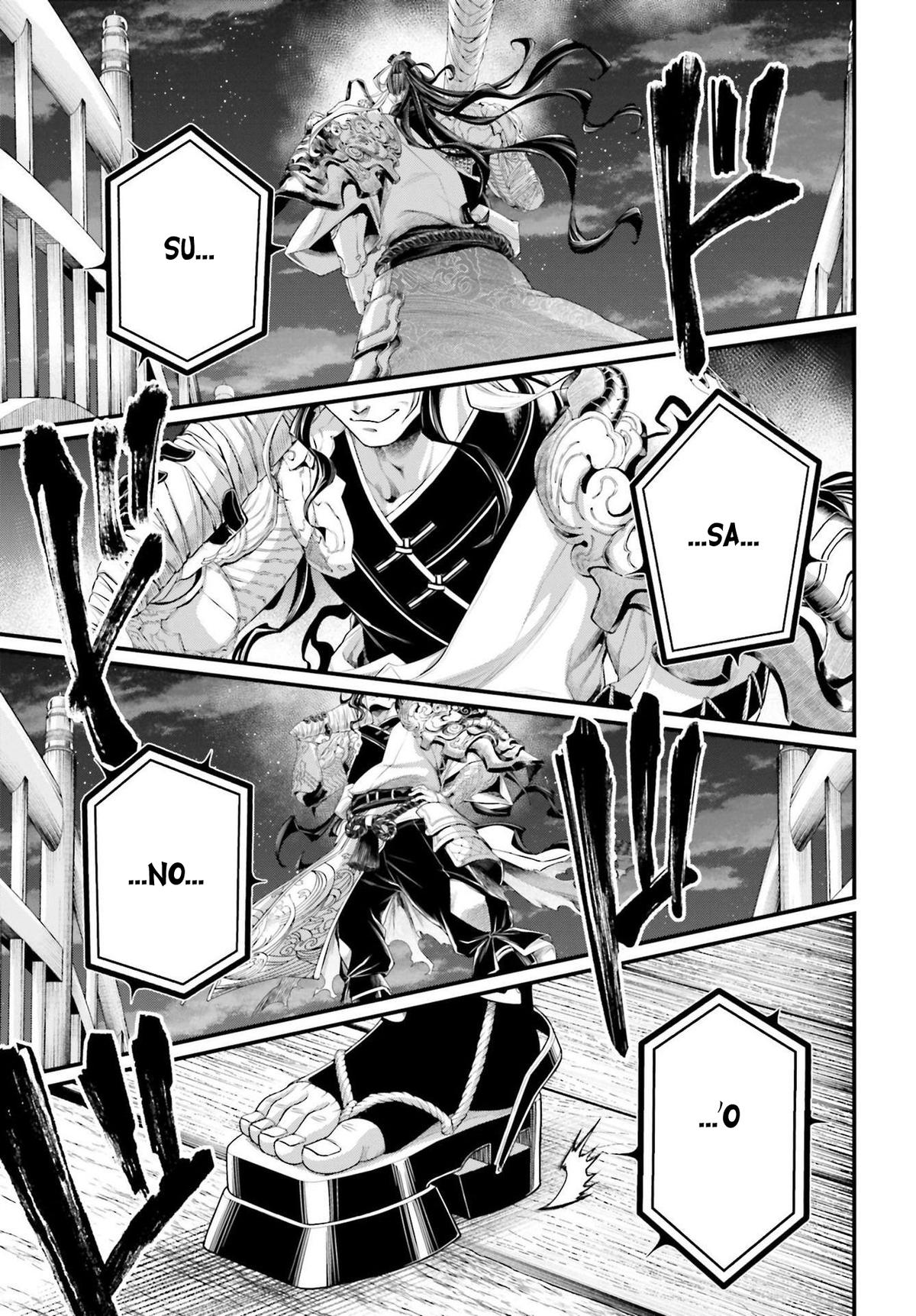 Record of Ragnarok Chapter 86 - Page 8
