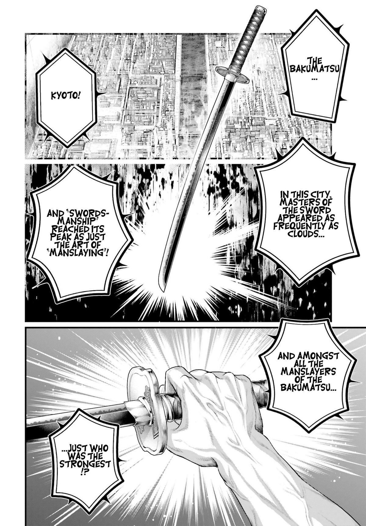 Record of Ragnarok Chapter 86 - Page 13