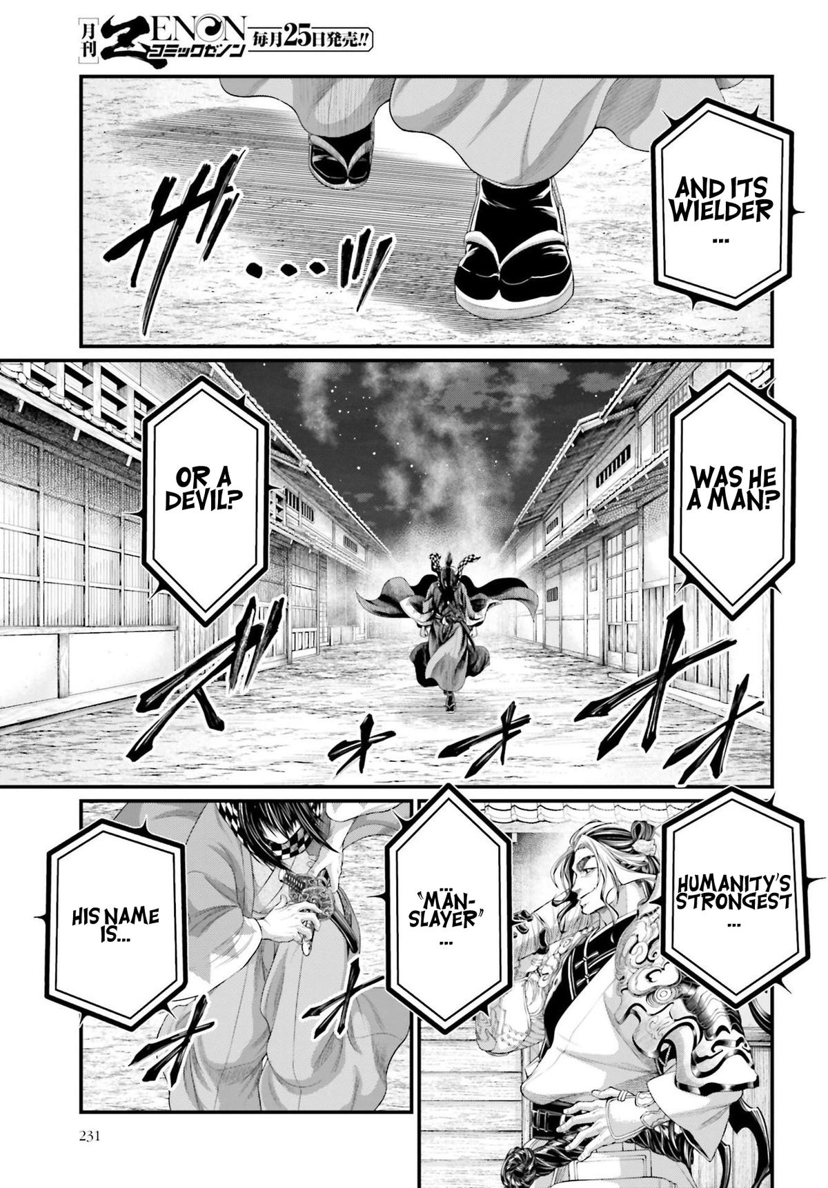 Record of Ragnarok Chapter 86 - Page 16
