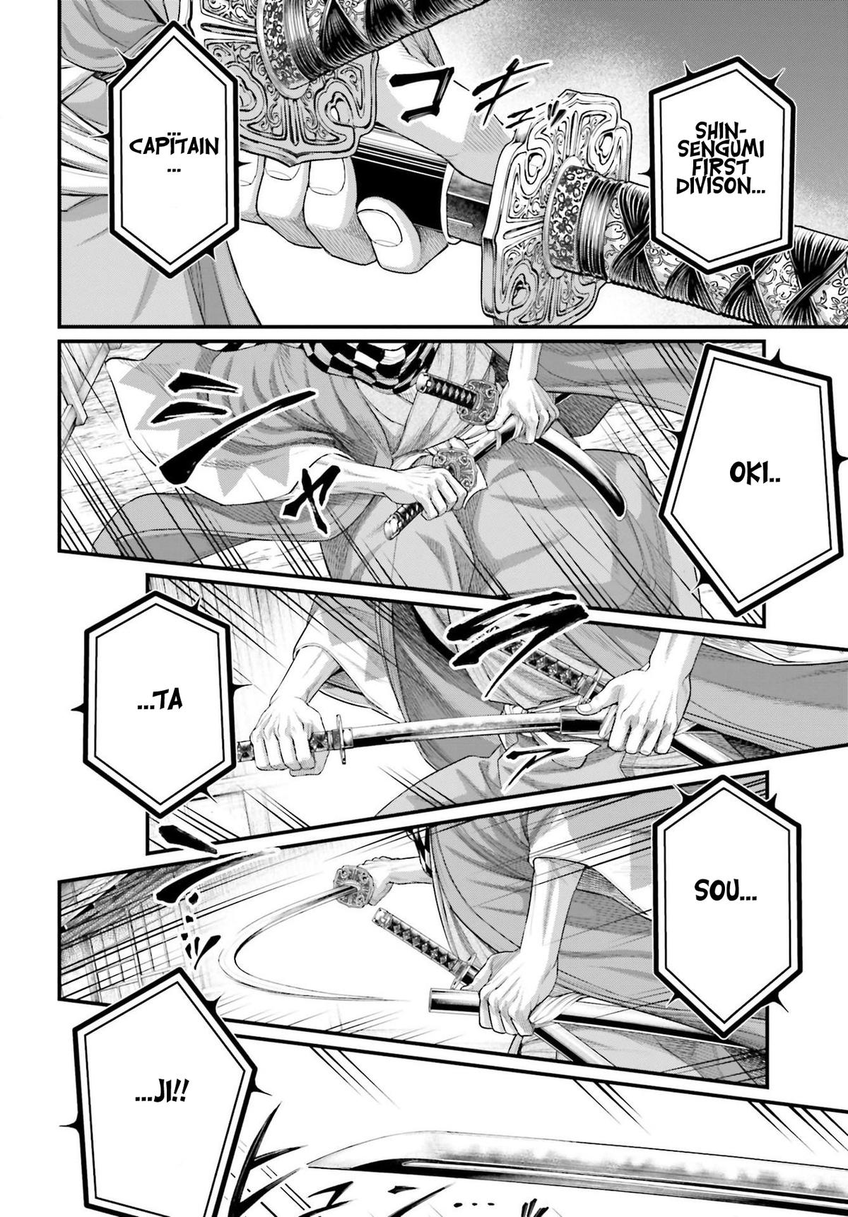 Record of Ragnarok Chapter 86 - Page 17