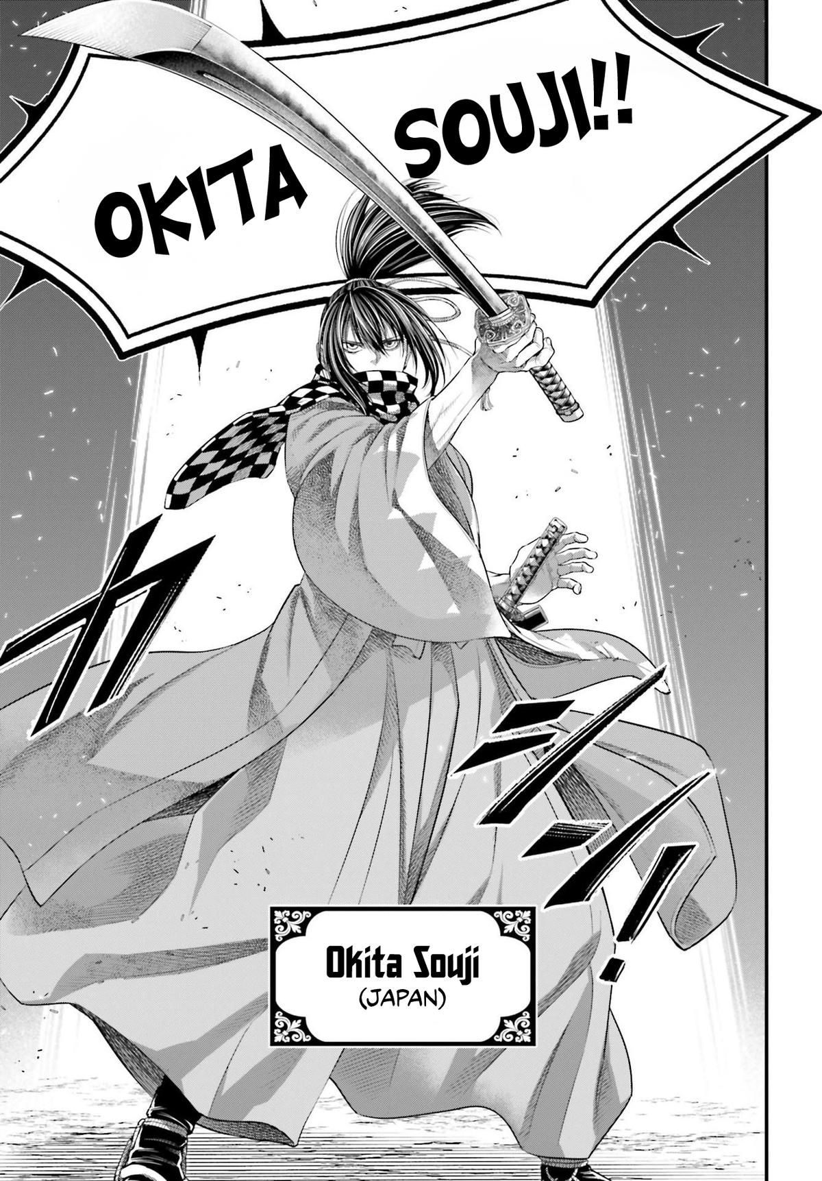 Record of Ragnarok Chapter 86 - Page 18