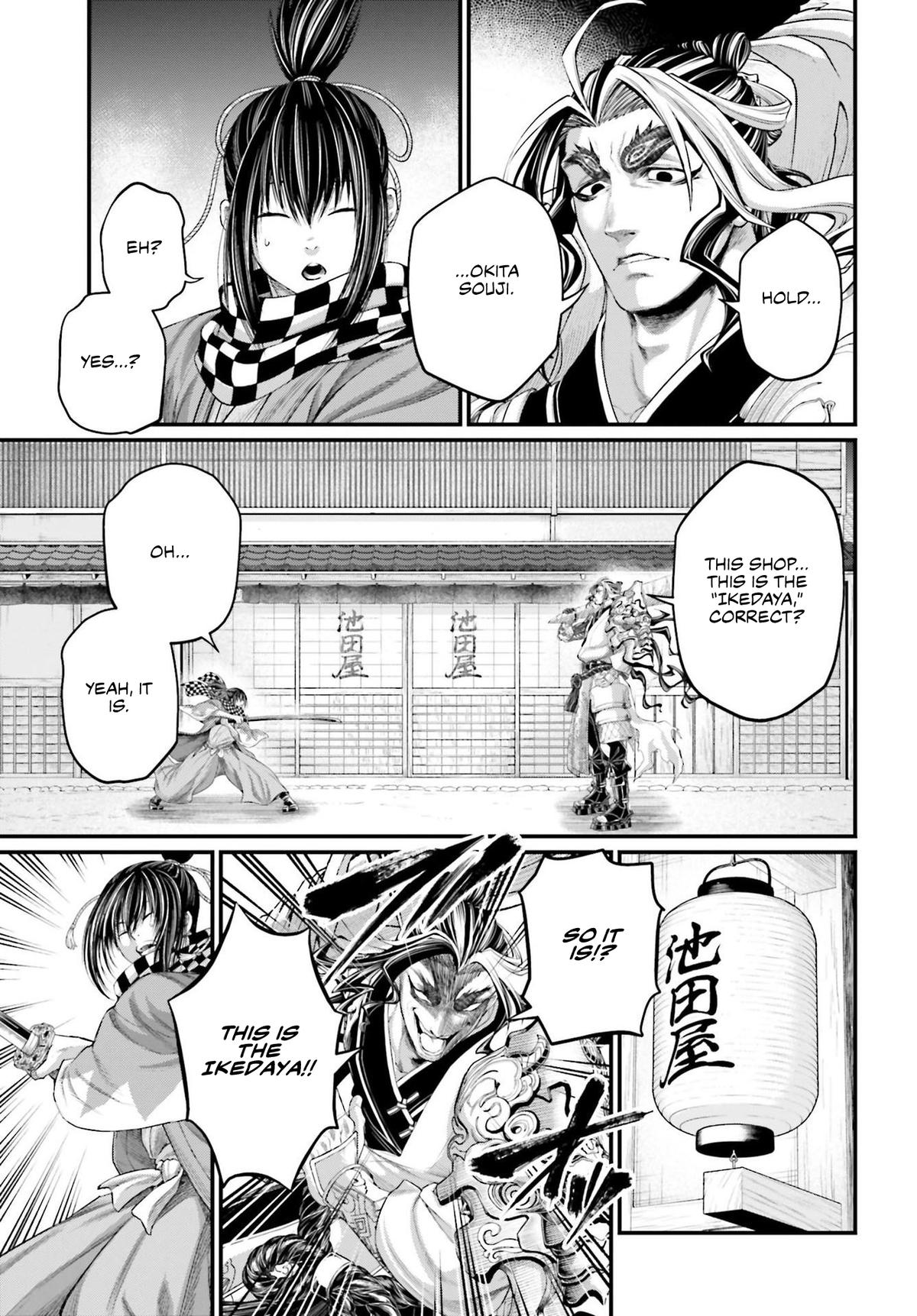 Record of Ragnarok Chapter 86 - Page 22