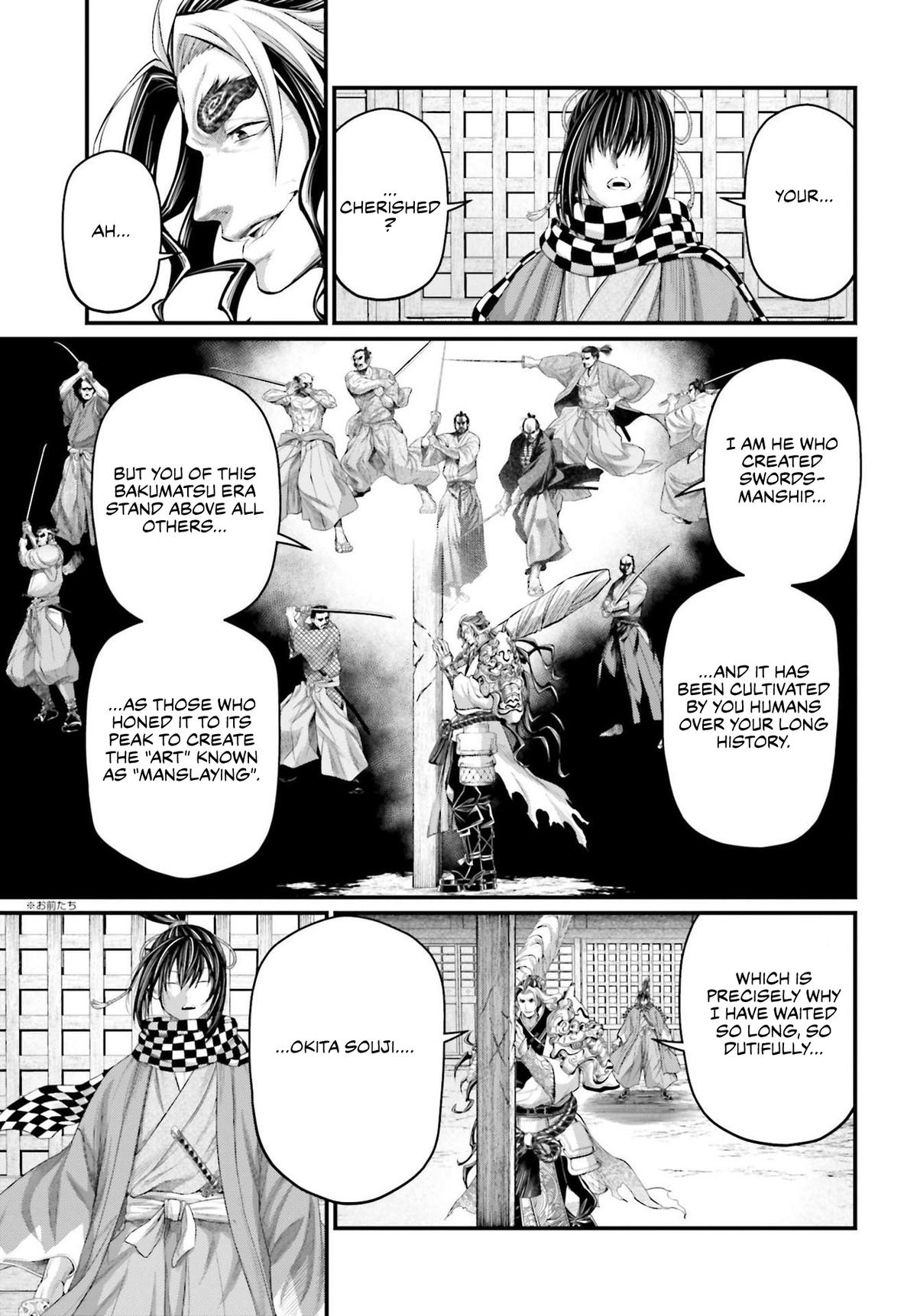 Record of Ragnarok Chapter 86 - Page 24