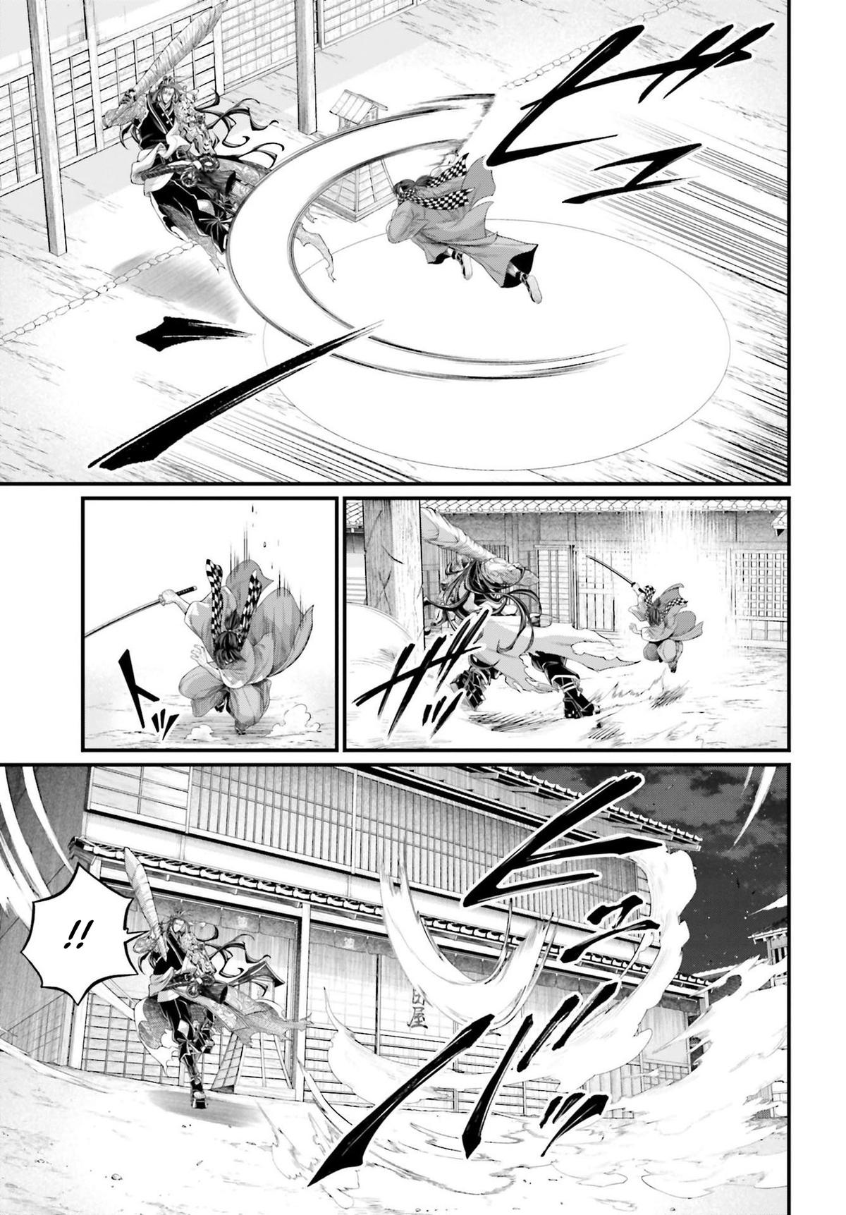 Record of Ragnarok Chapter 87 - Page 6