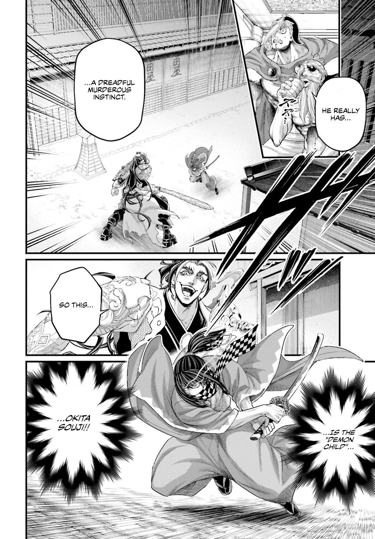 Record of Ragnarok Chapter 87 - Page 17