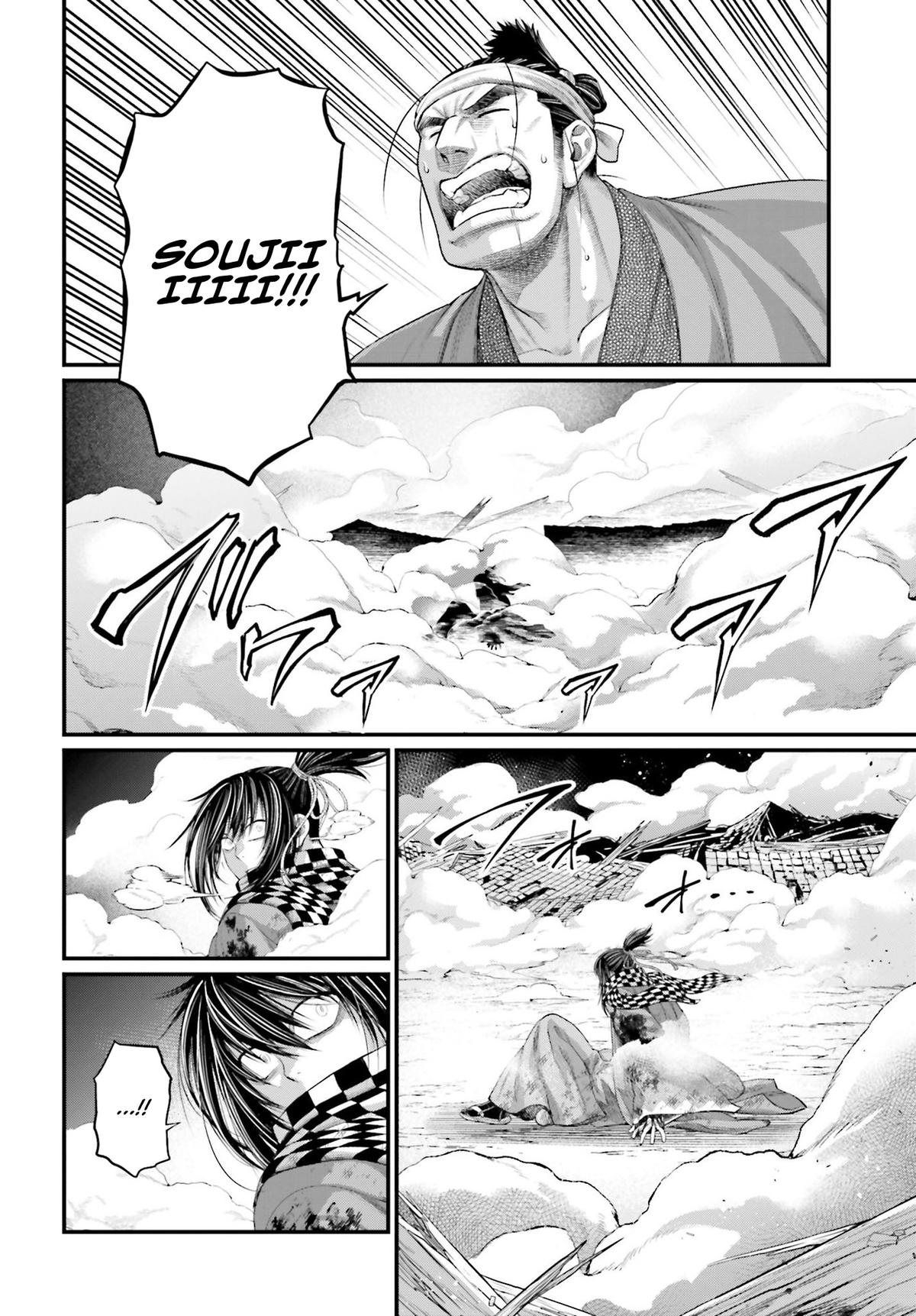 Record of Ragnarok Chapter 90 - Page 17