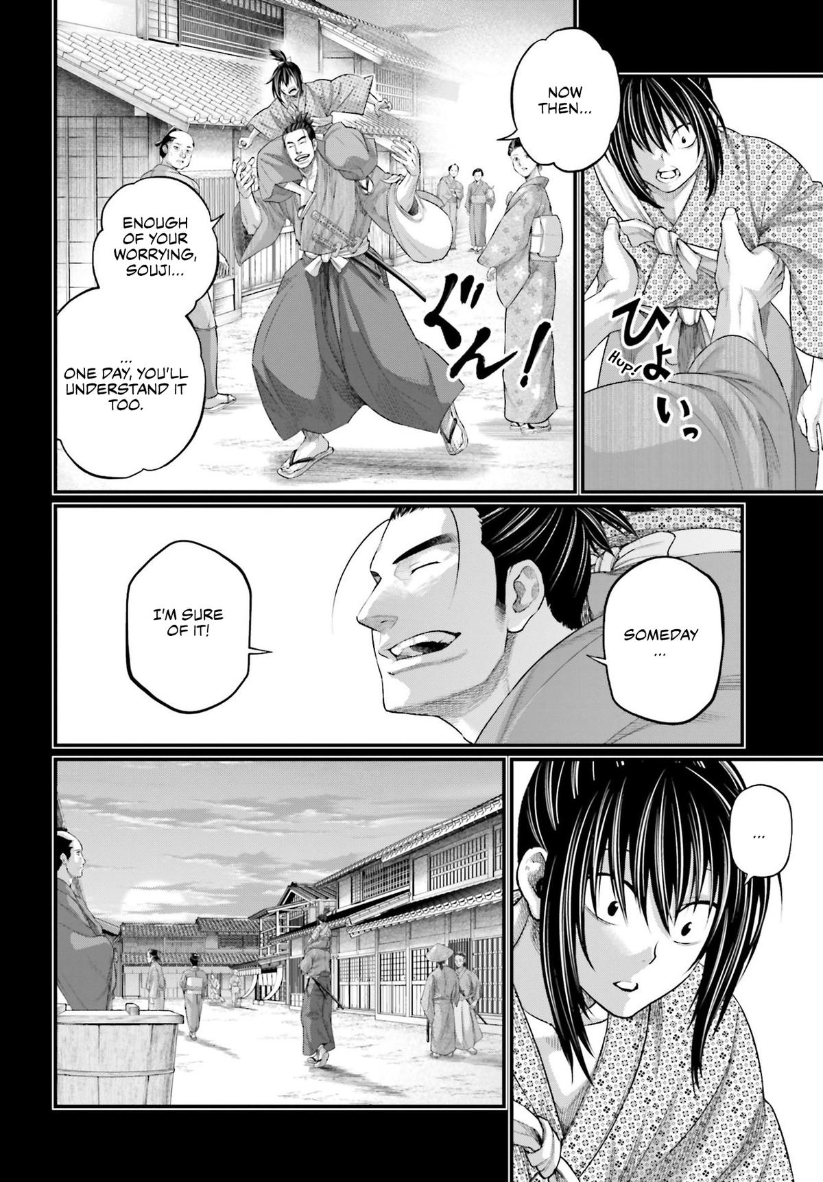 Record of Ragnarok Chapter 92 - Page 7