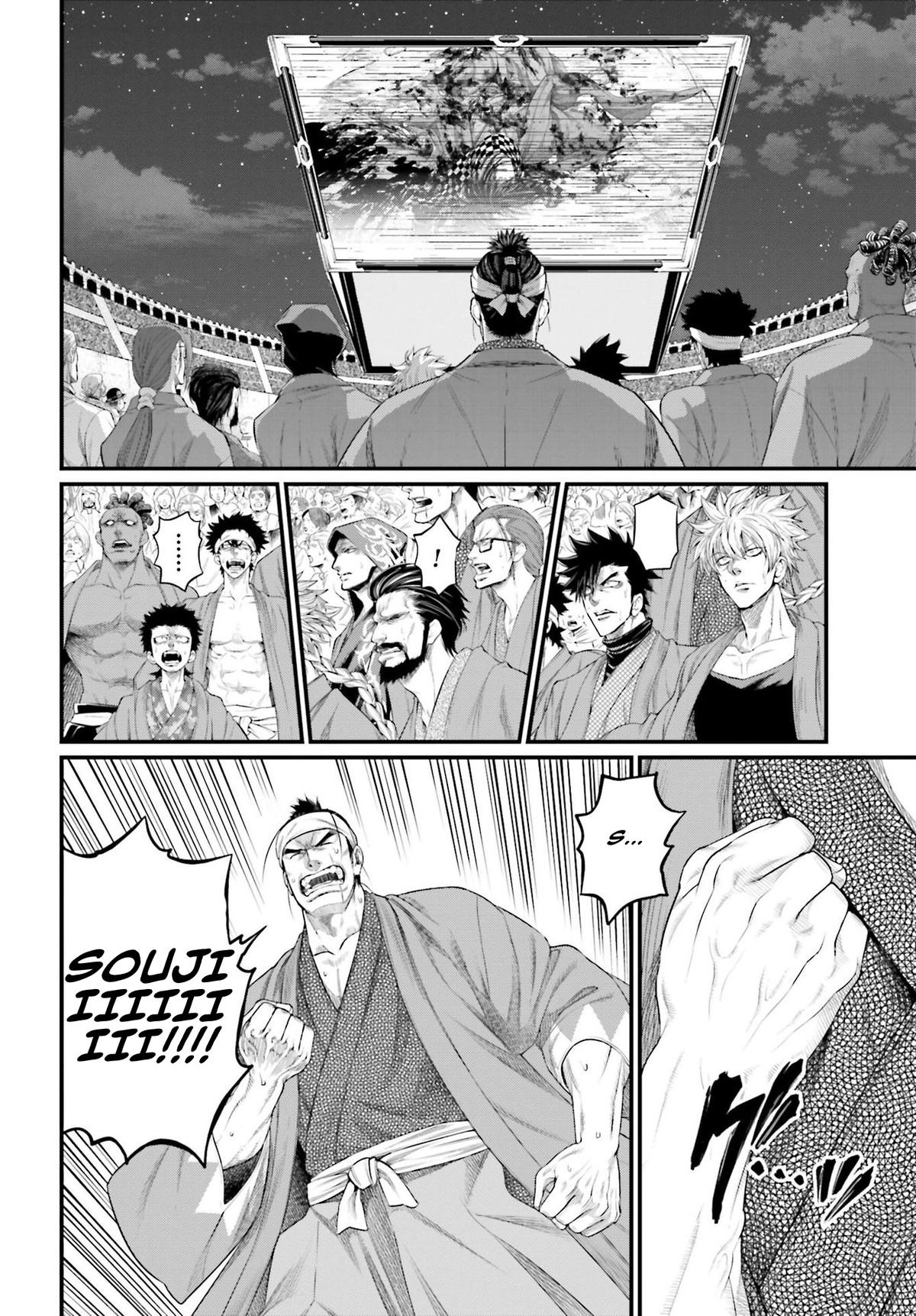 Record of Ragnarok Chapter 92 - Page 13