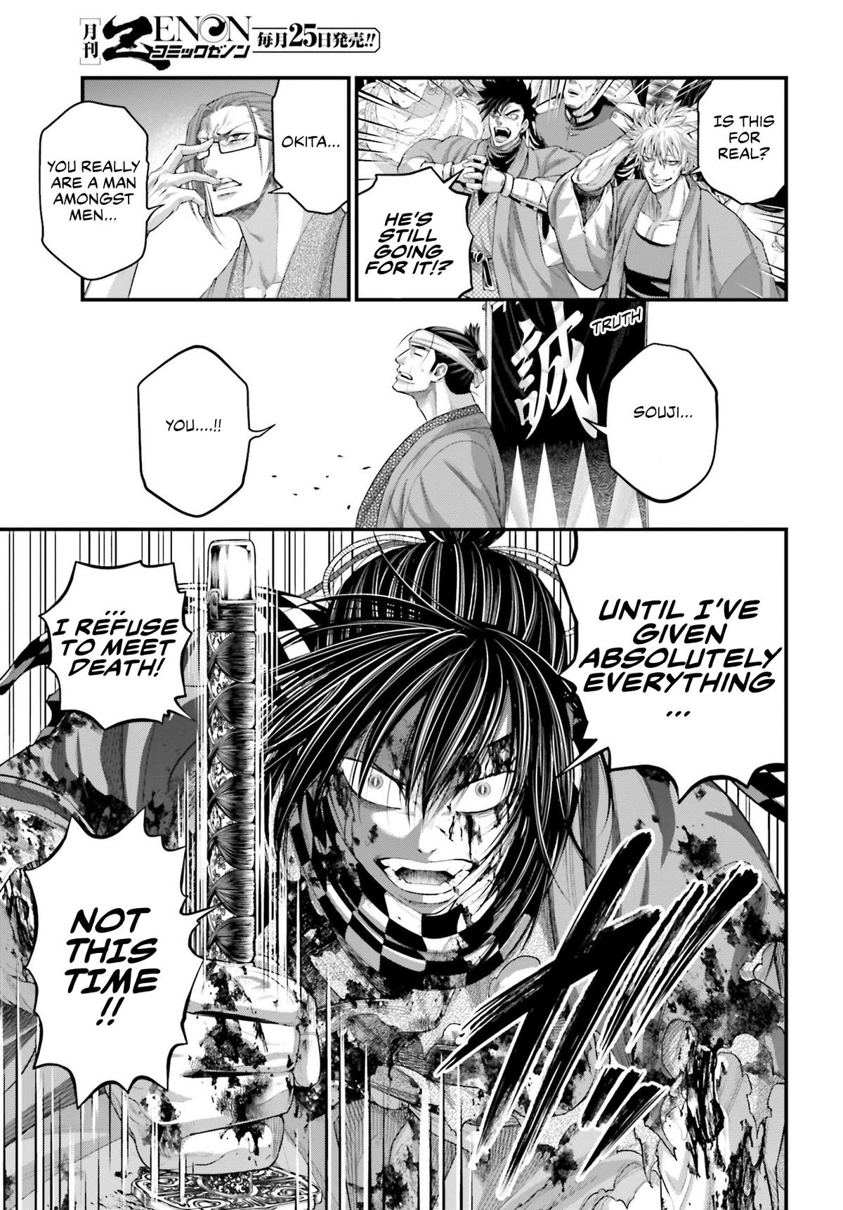 Record of Ragnarok Chapter 92 - Page 16
