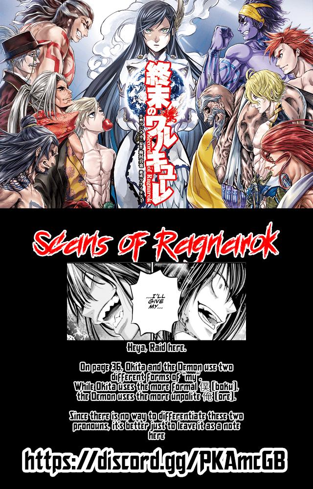 Record of Ragnarok Chapter 92 - Page 42