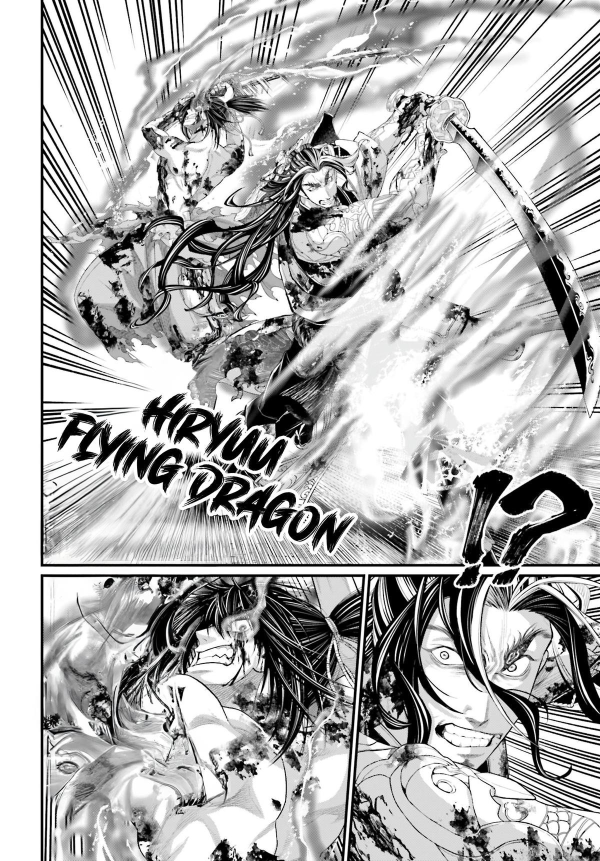 Record of Ragnarok Chapter 93 - Page 11