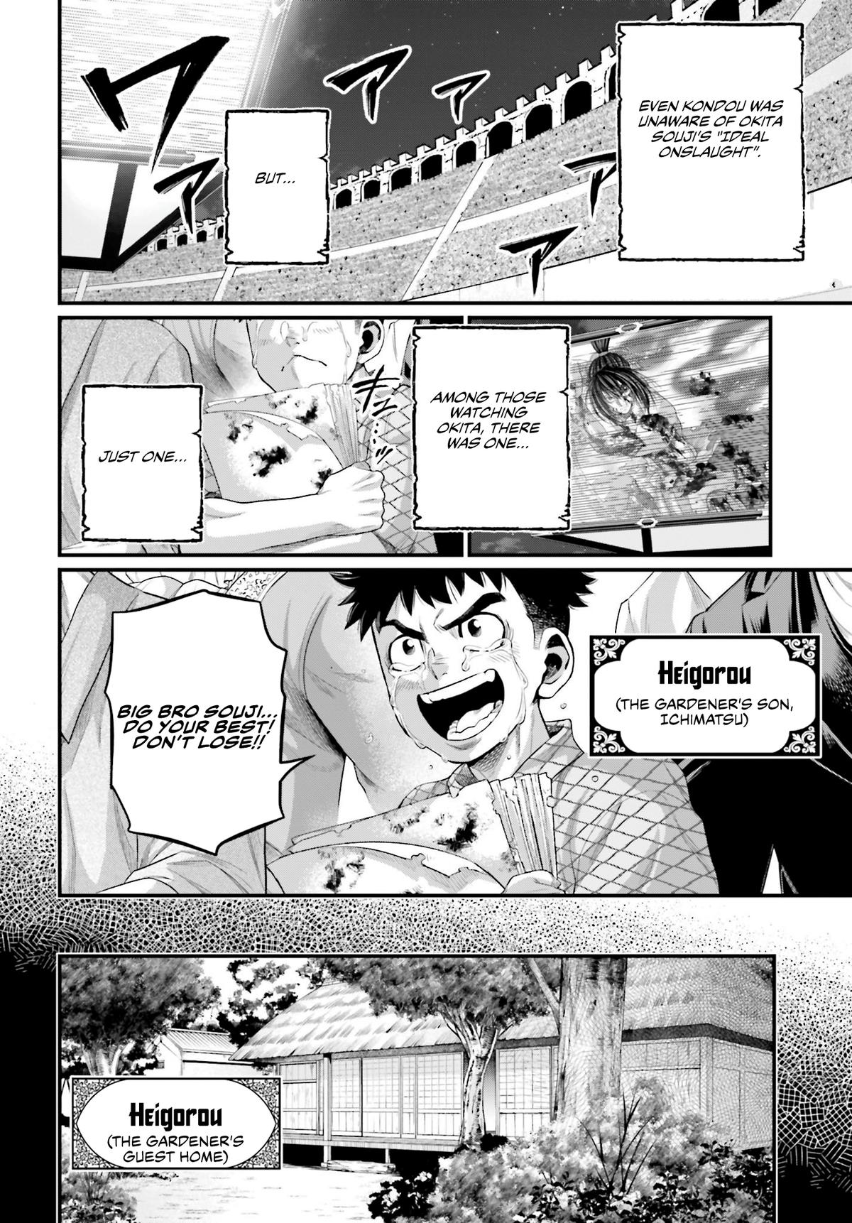 Record of Ragnarok Chapter 93 - Page 20