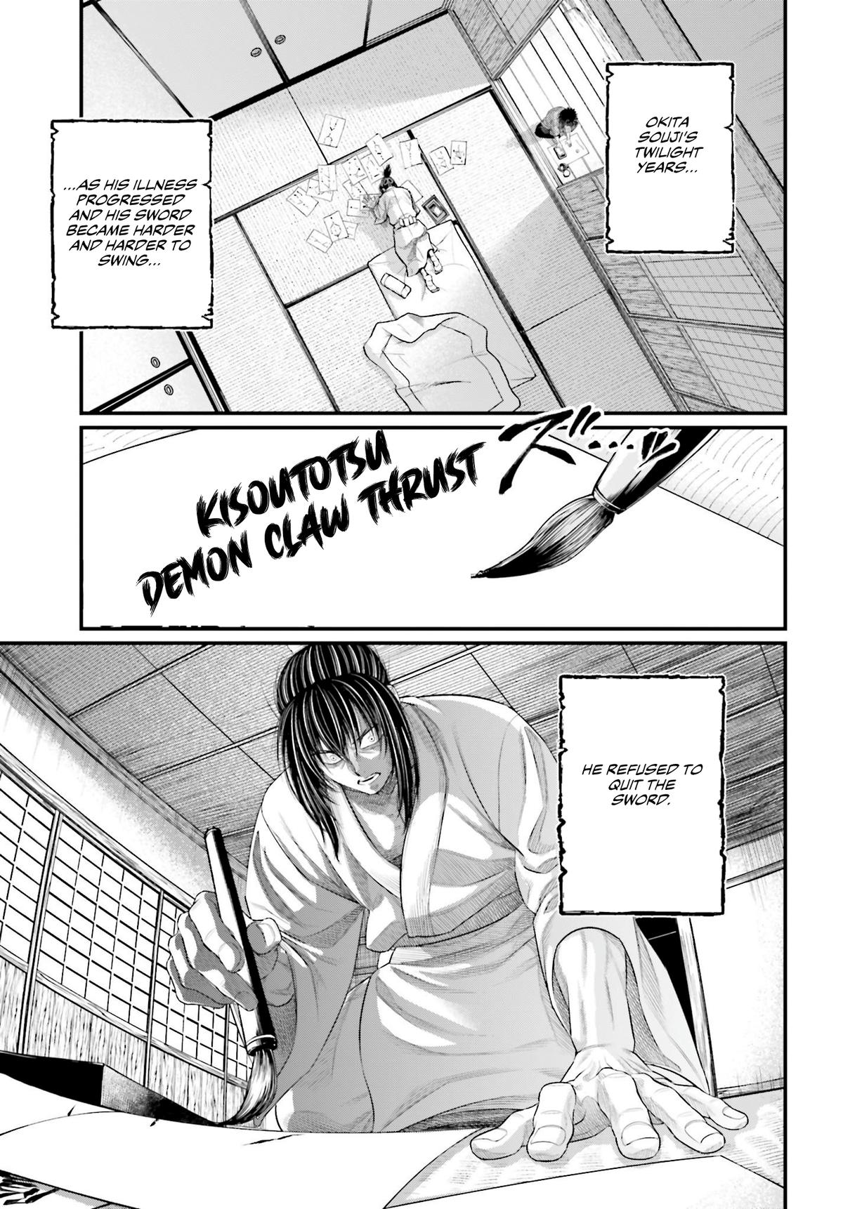 Record of Ragnarok Chapter 93 - Page 21