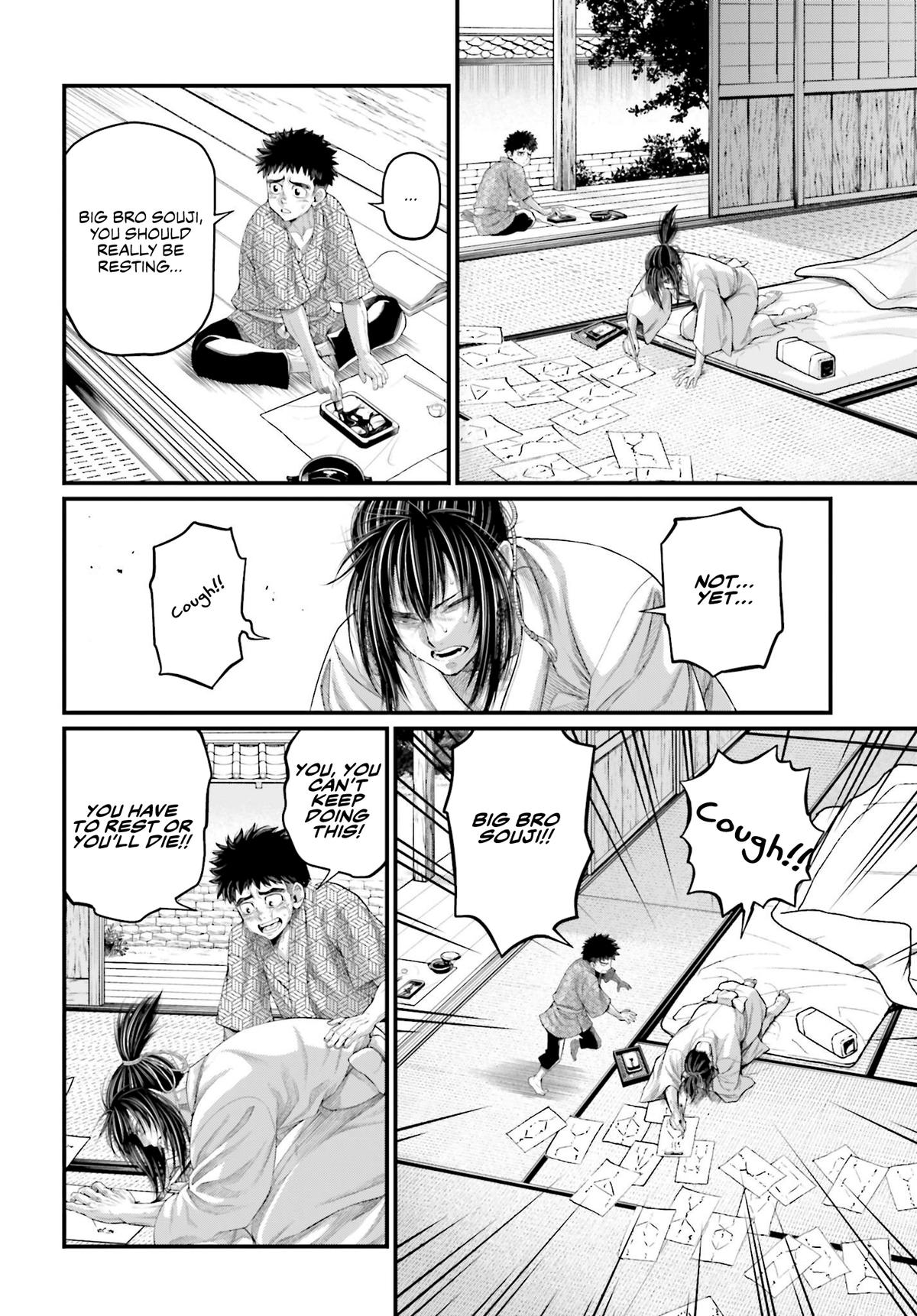 Record of Ragnarok Chapter 93 - Page 22