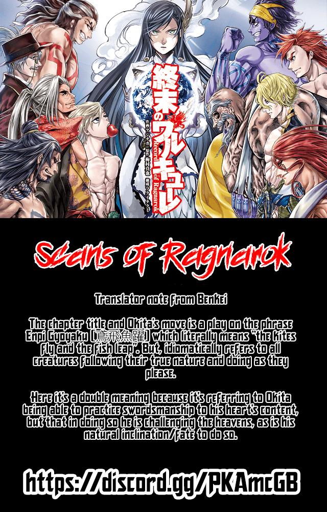 Record of Ragnarok Chapter 93 - Page 29